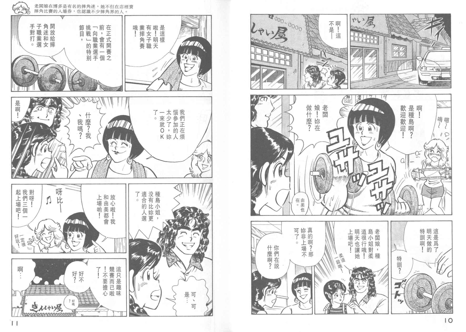 第37卷
