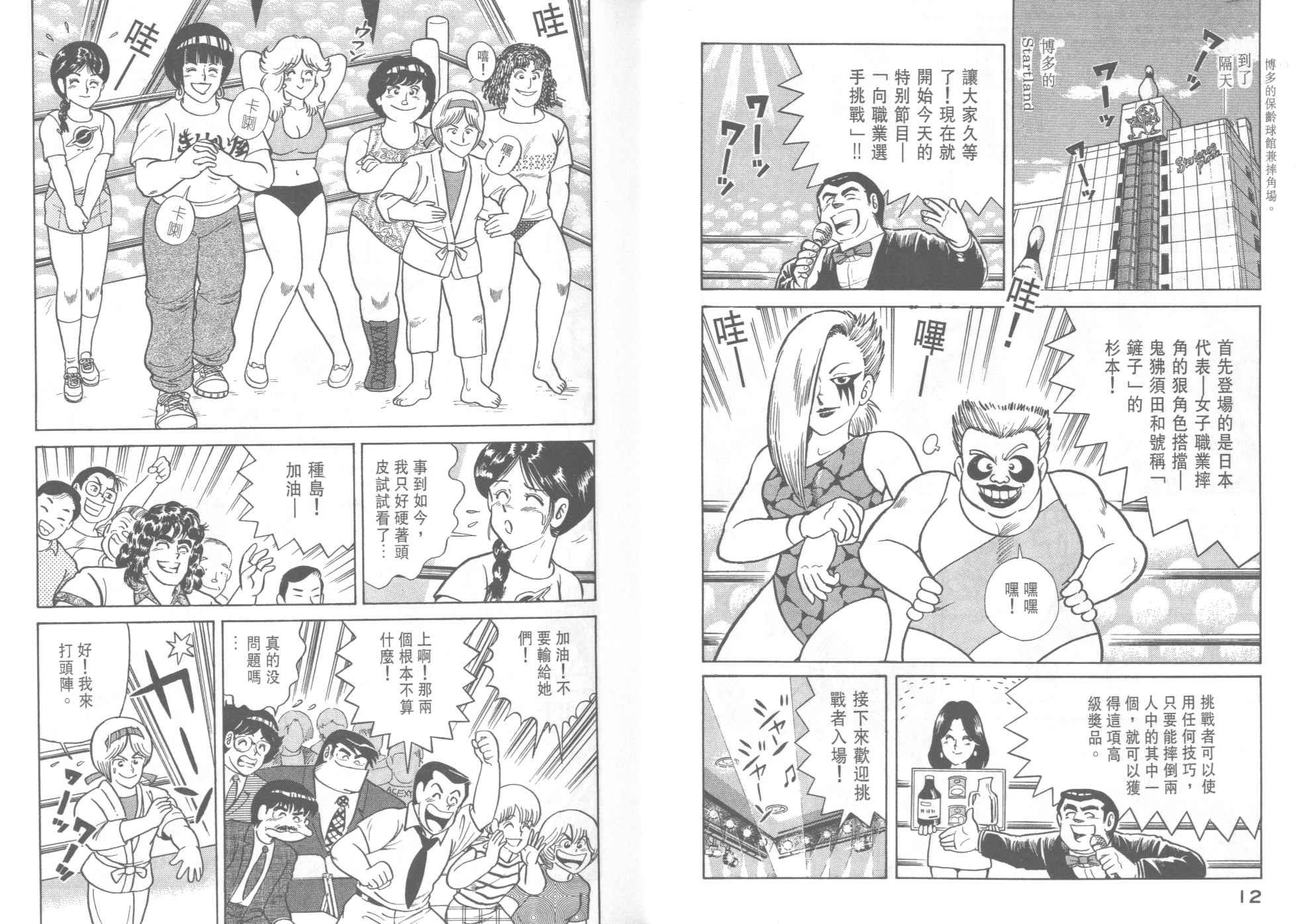 第37卷