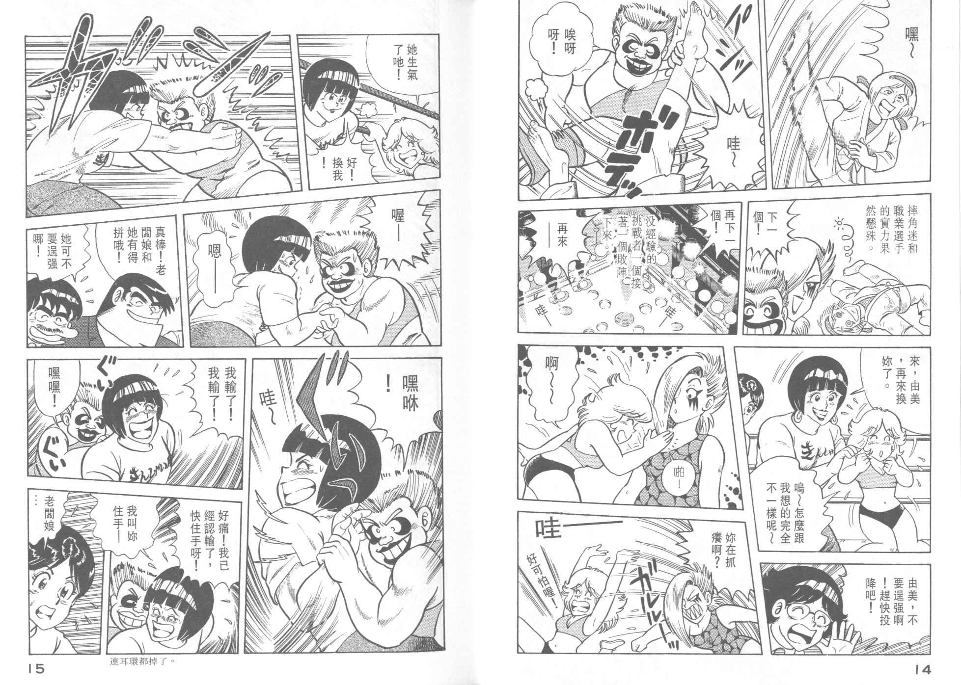 第37卷