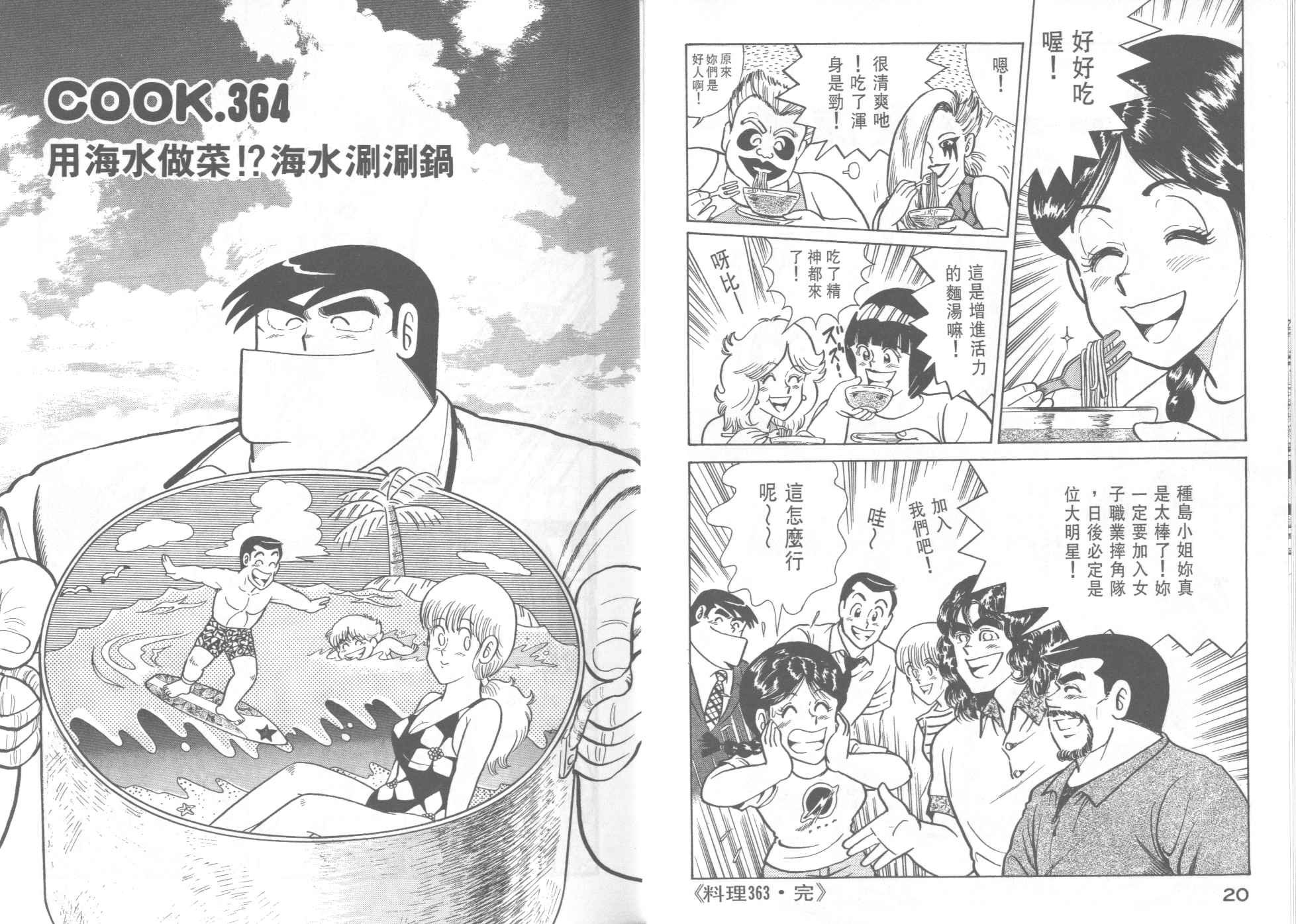 第37卷