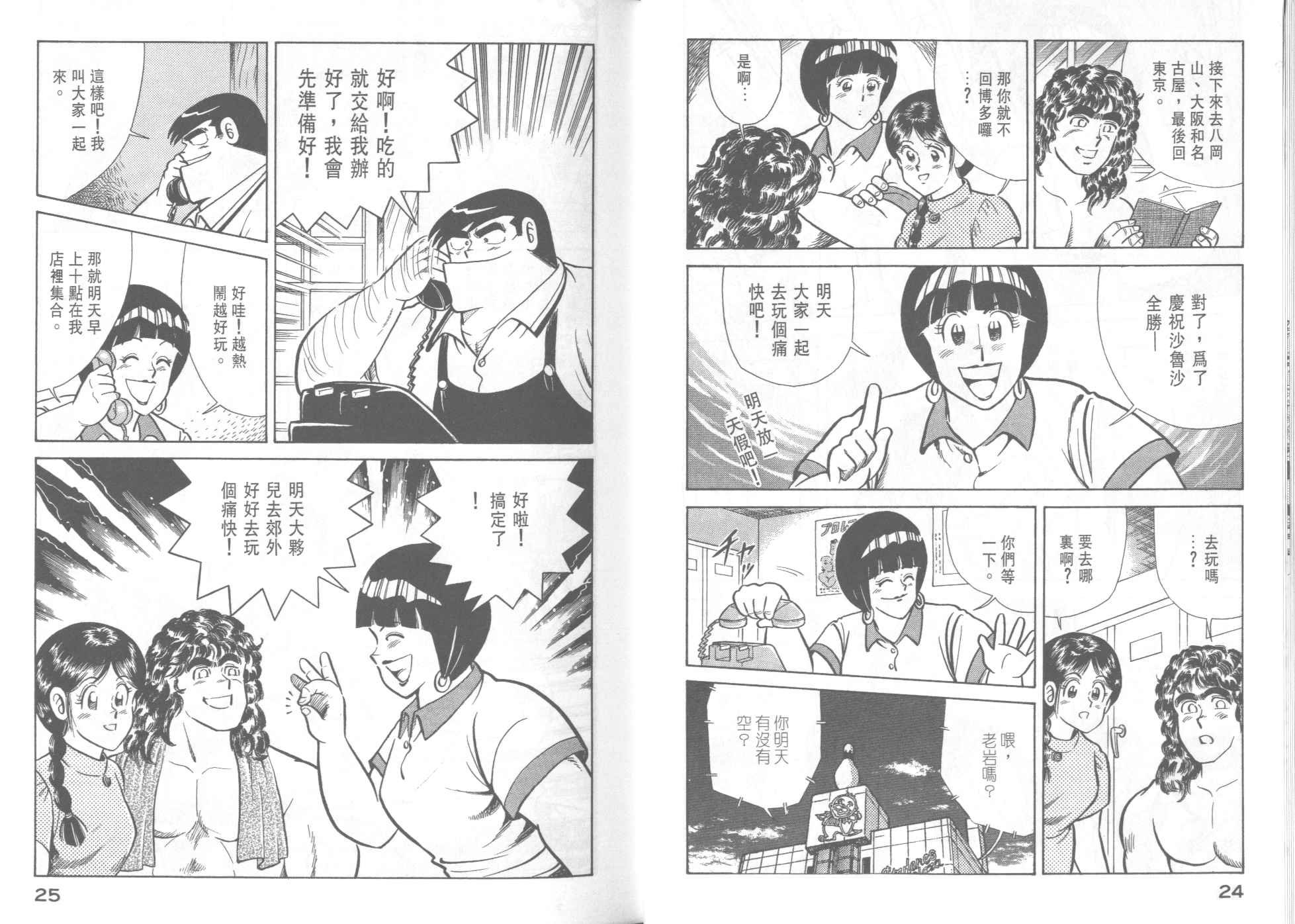 第37卷