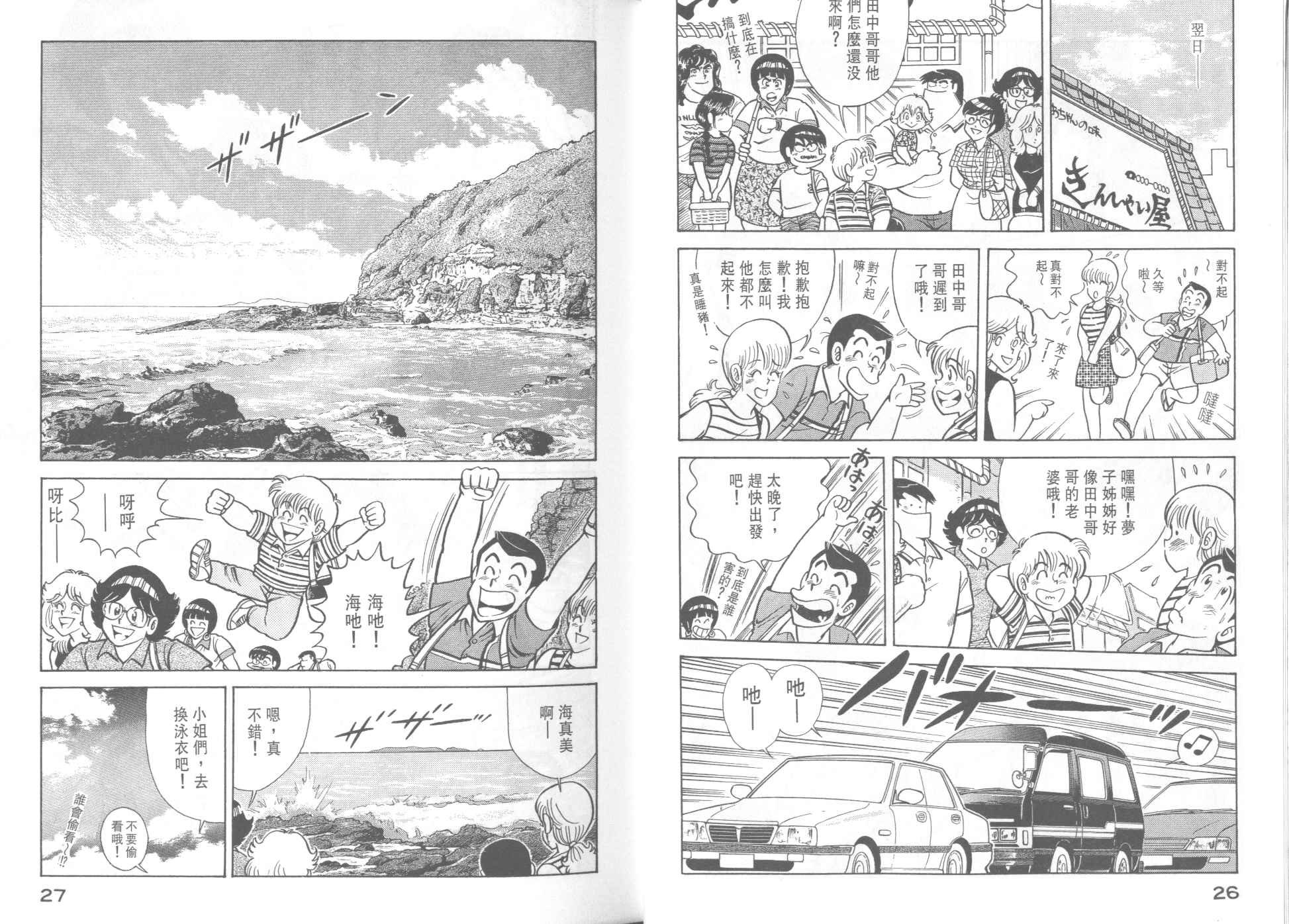 第37卷
