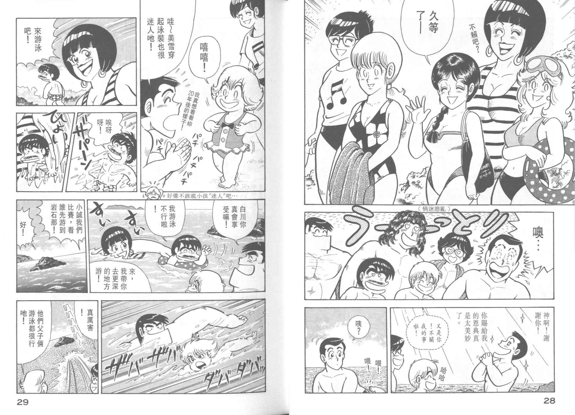 第37卷