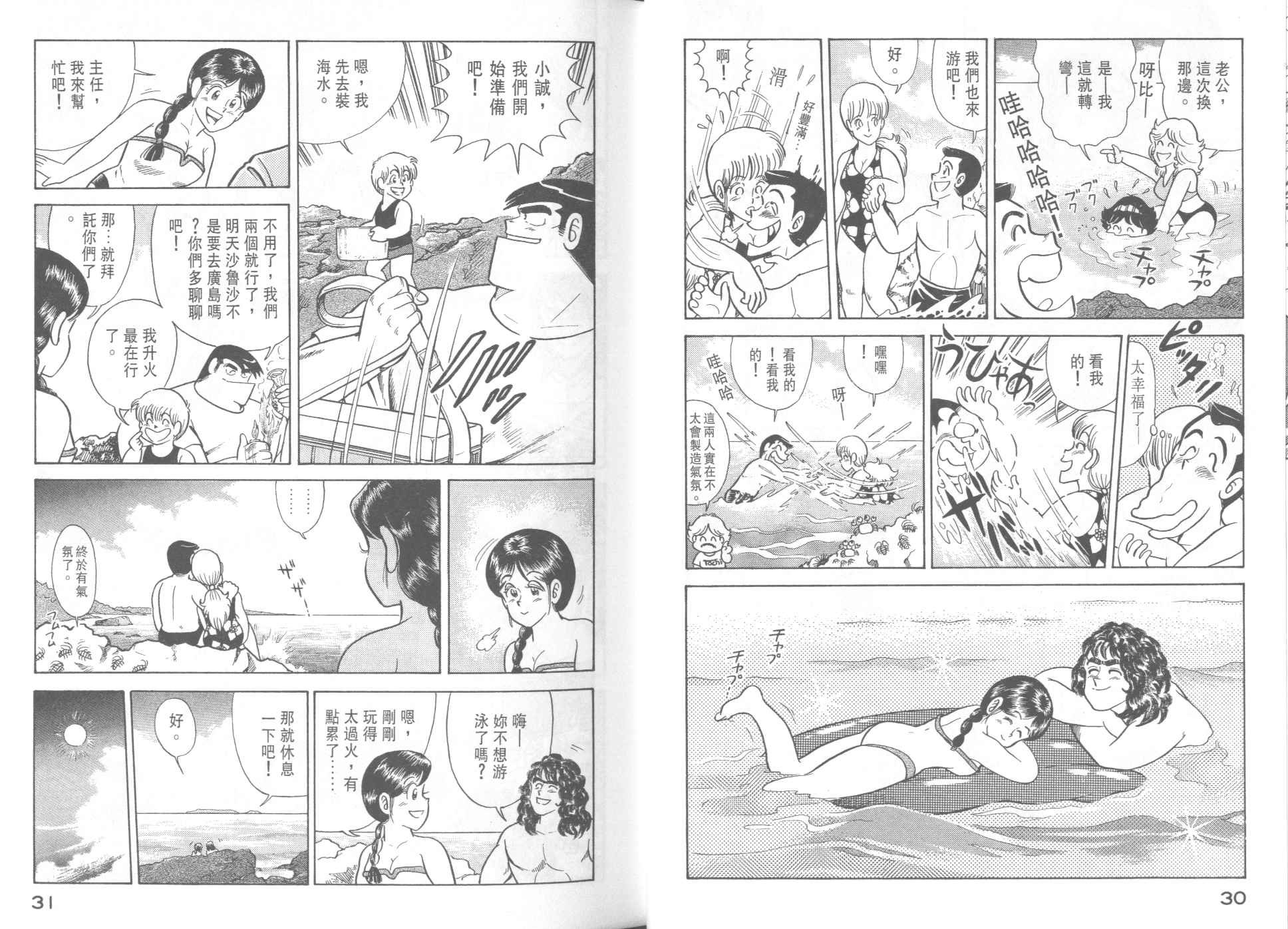 第37卷