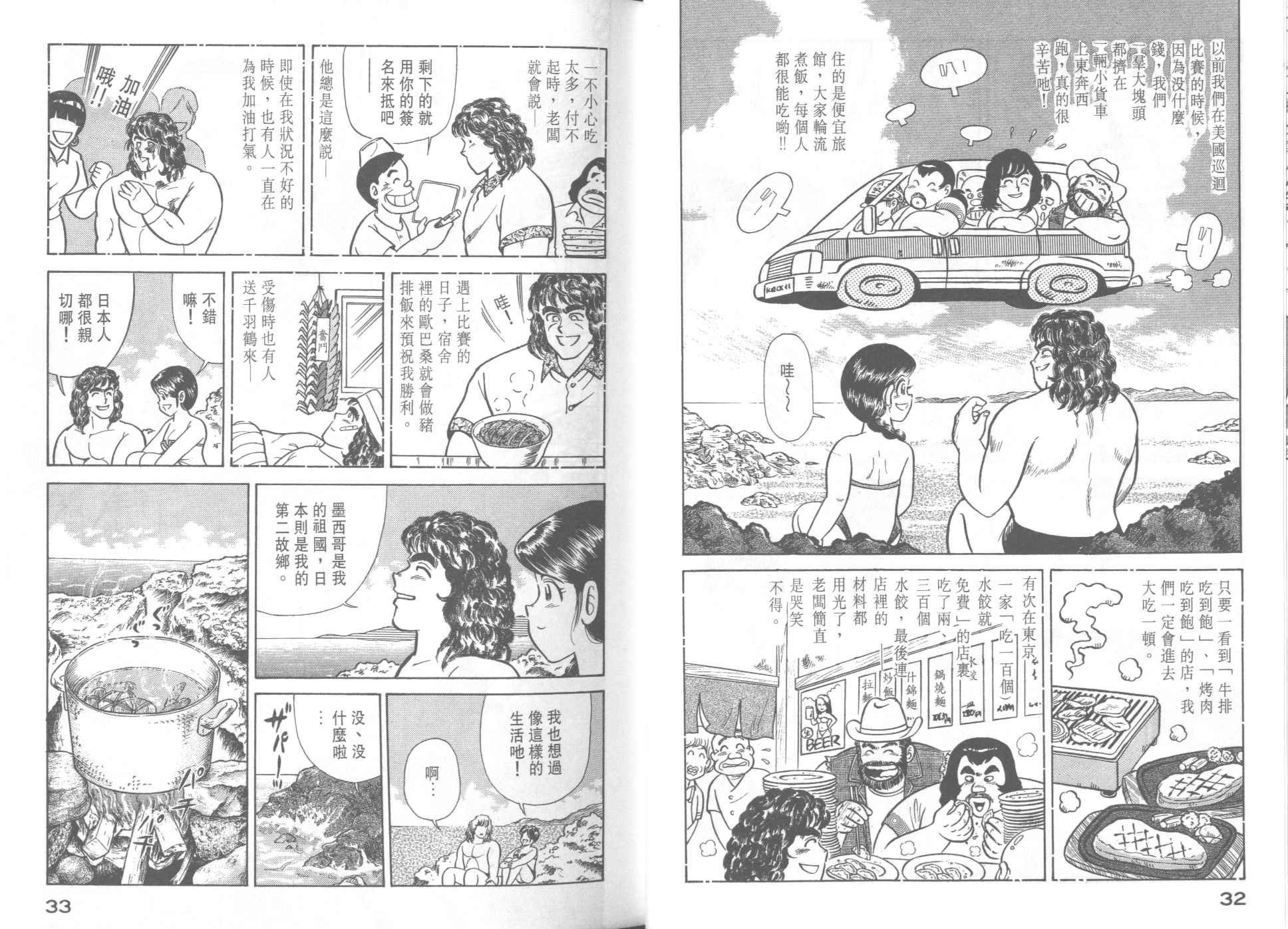 第37卷