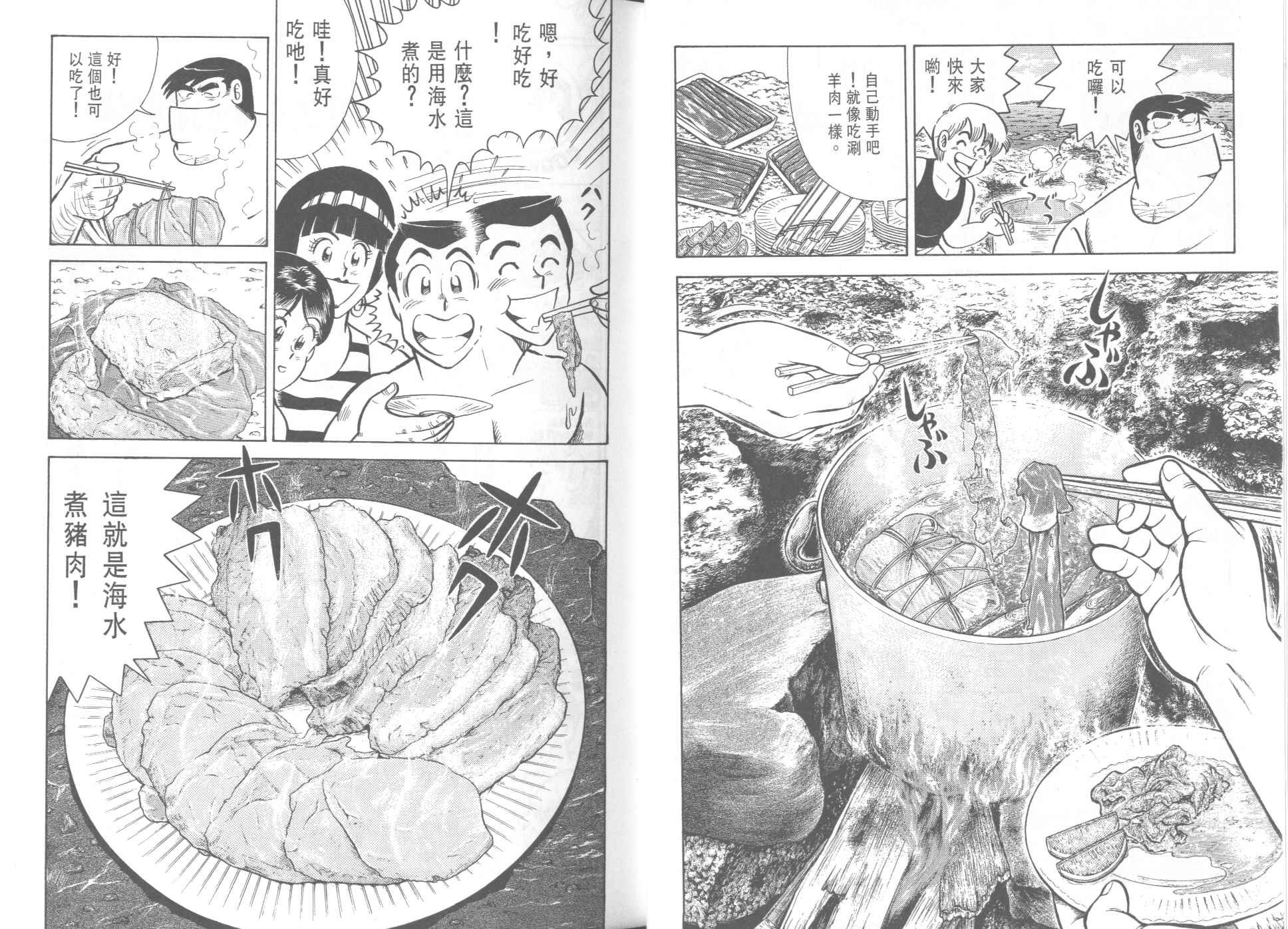 第37卷