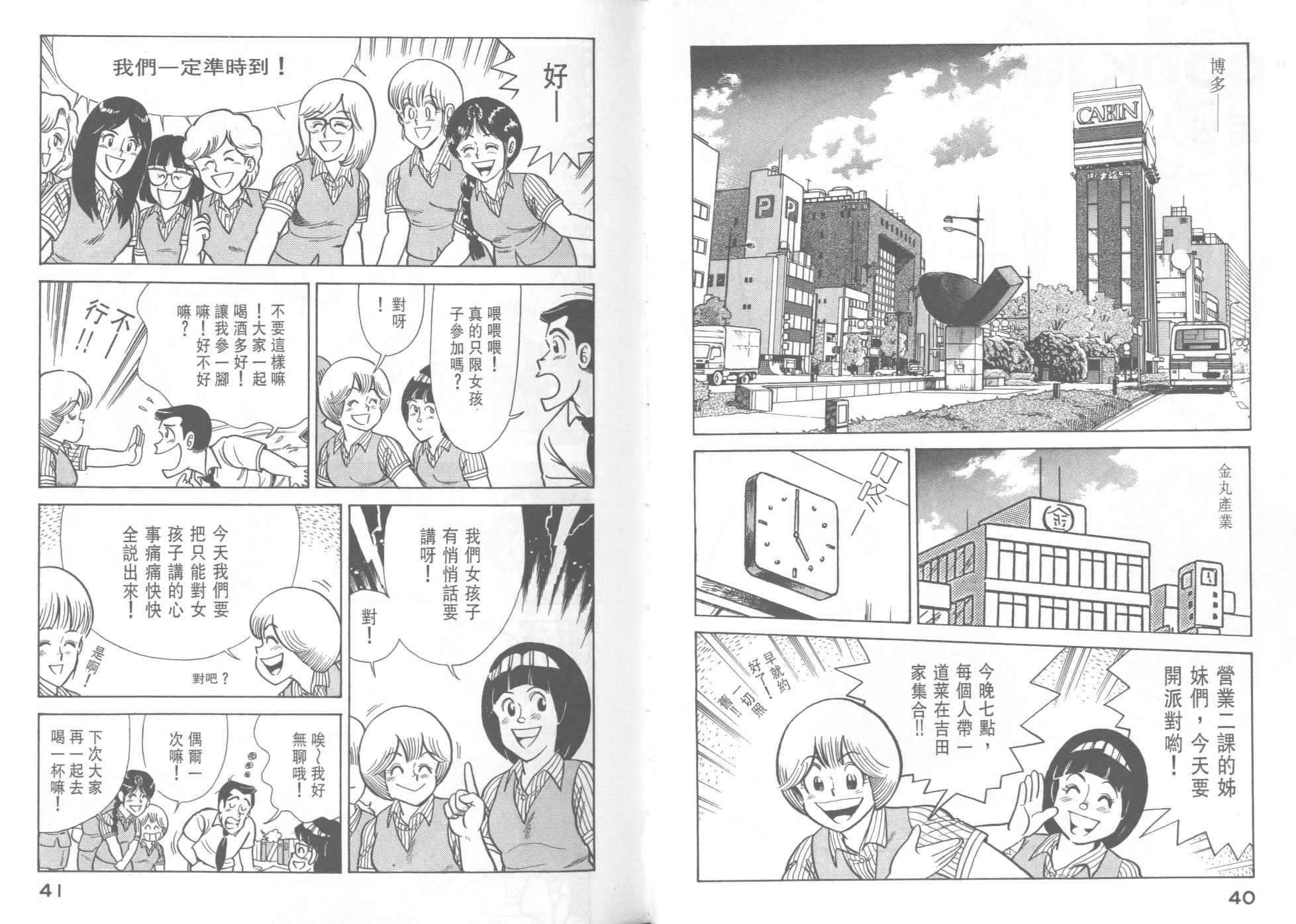 第37卷