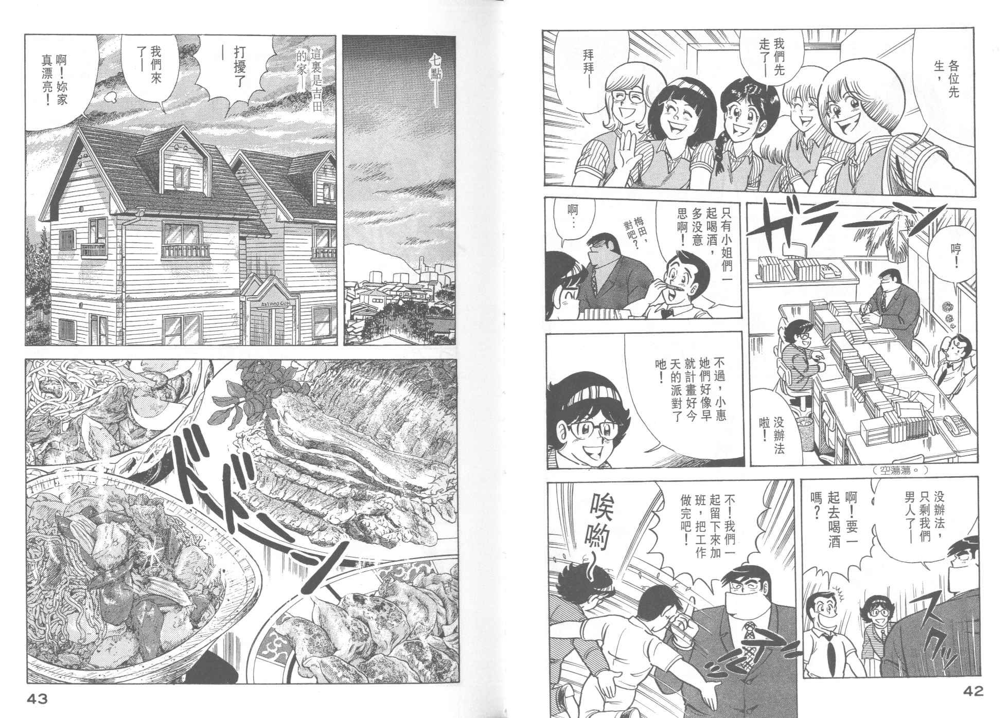 第37卷