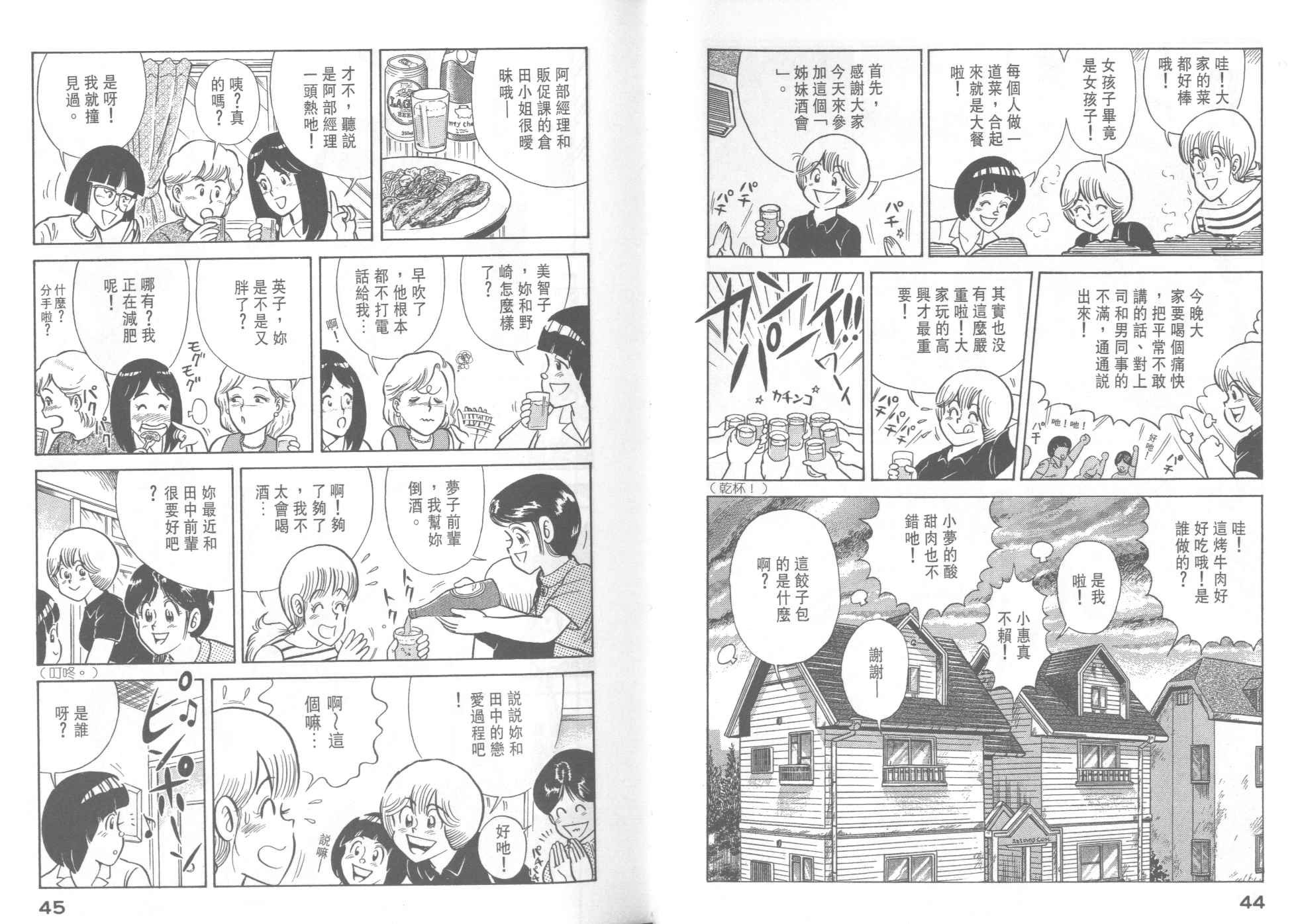 第37卷