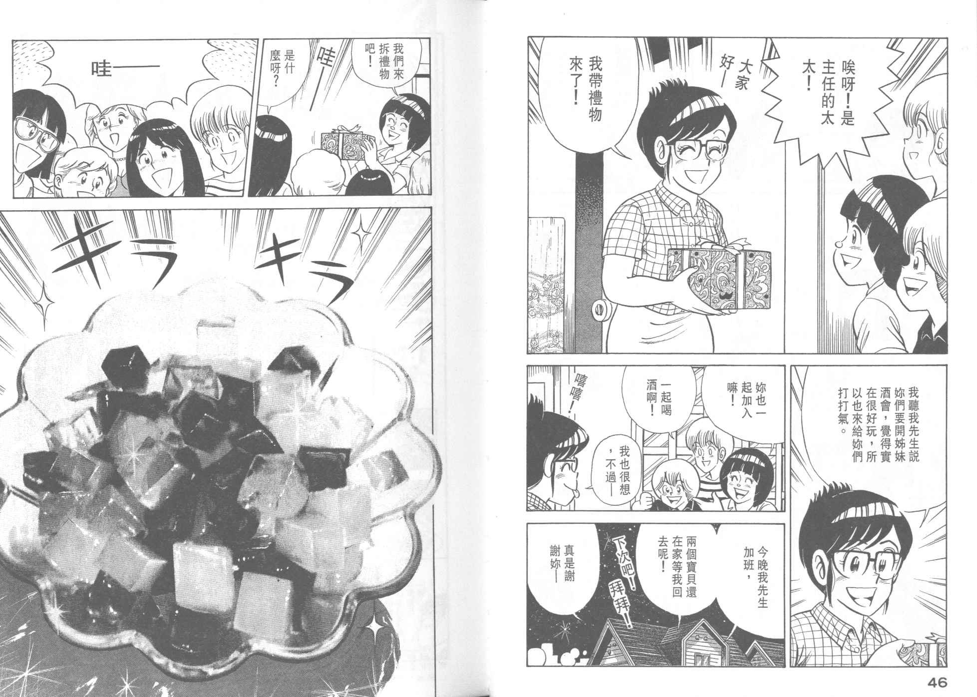 第37卷