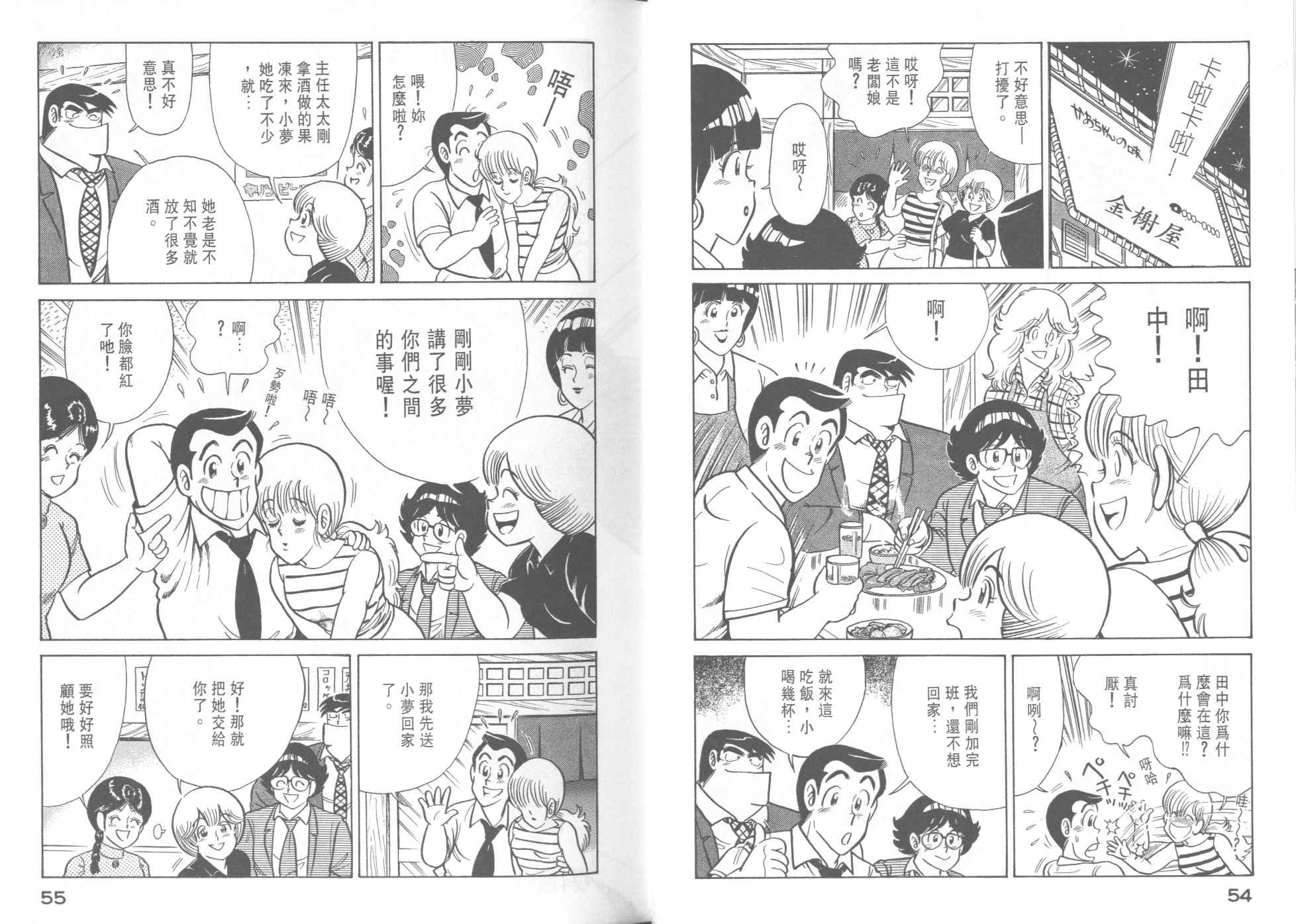 第37卷