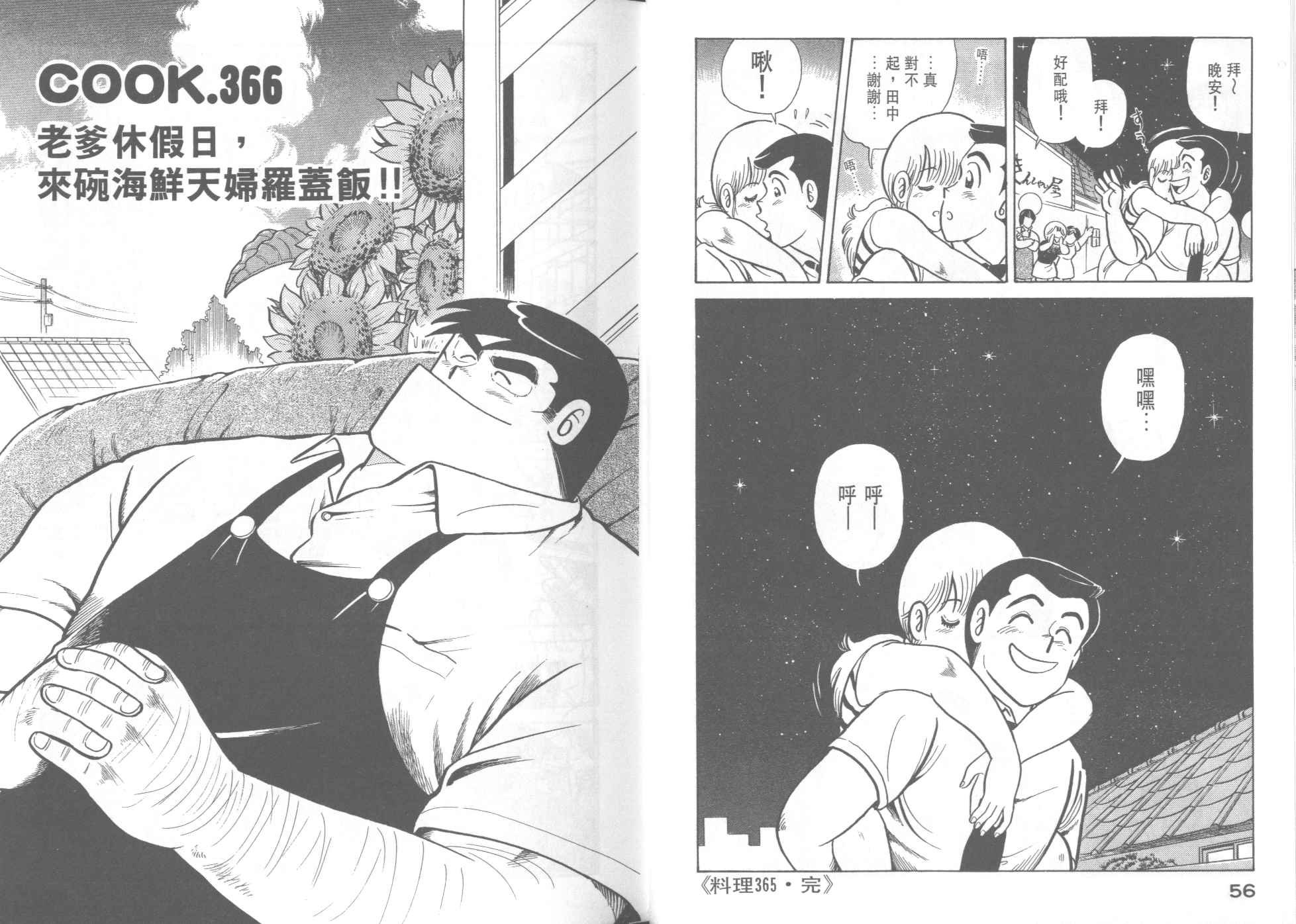 第37卷