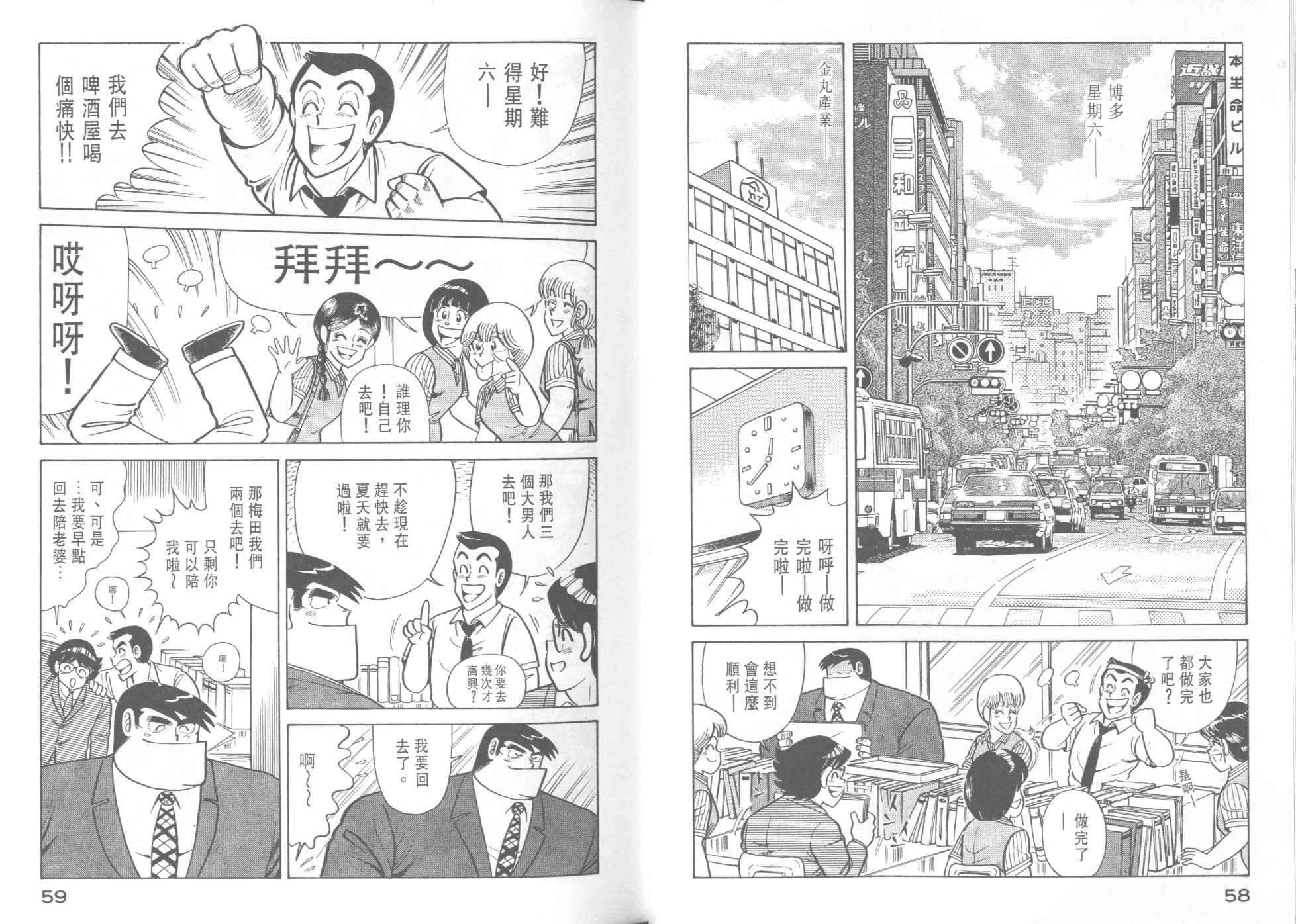 第37卷