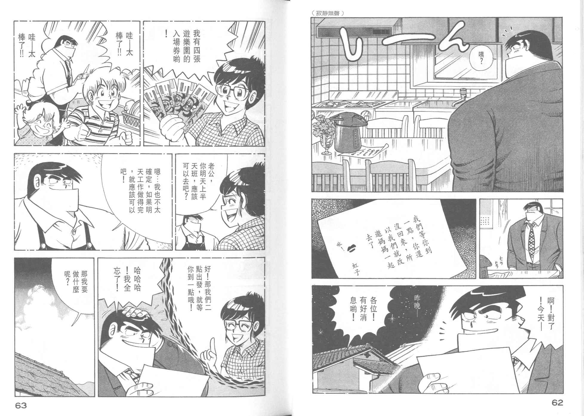 第37卷
