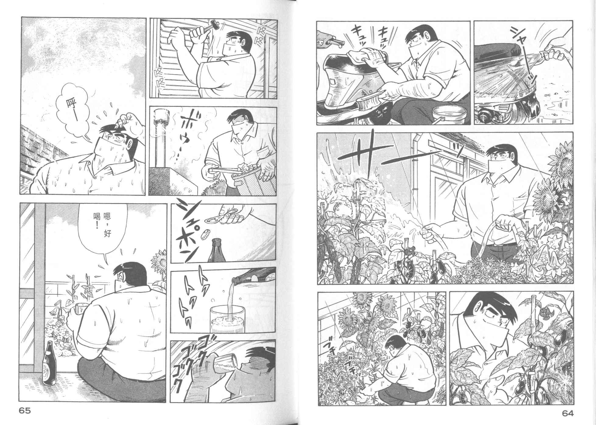 第37卷