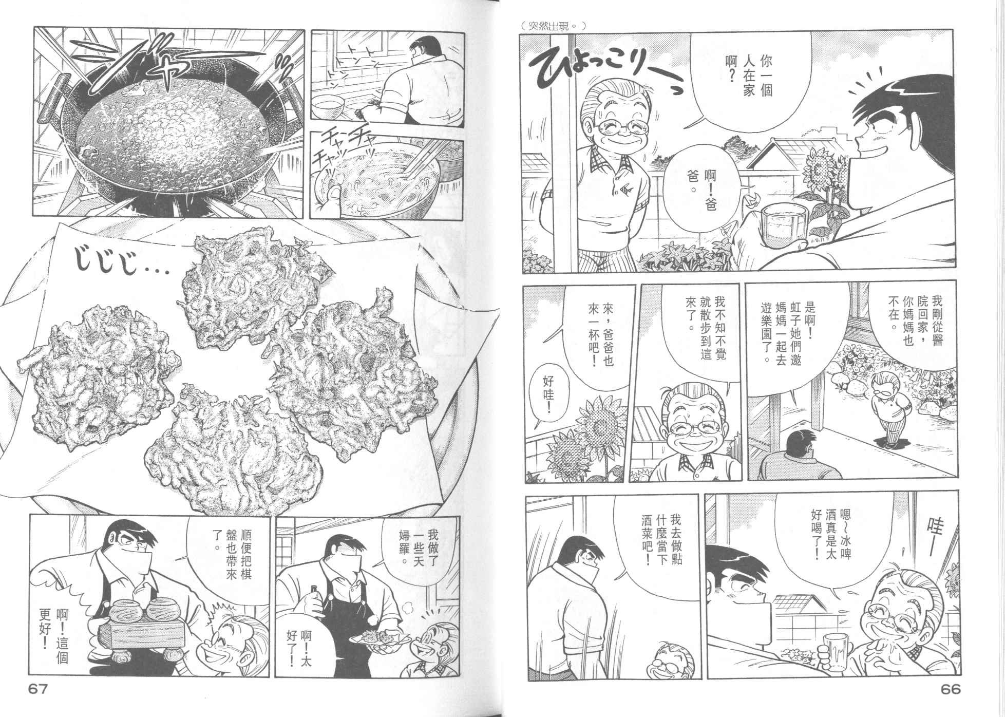 第37卷