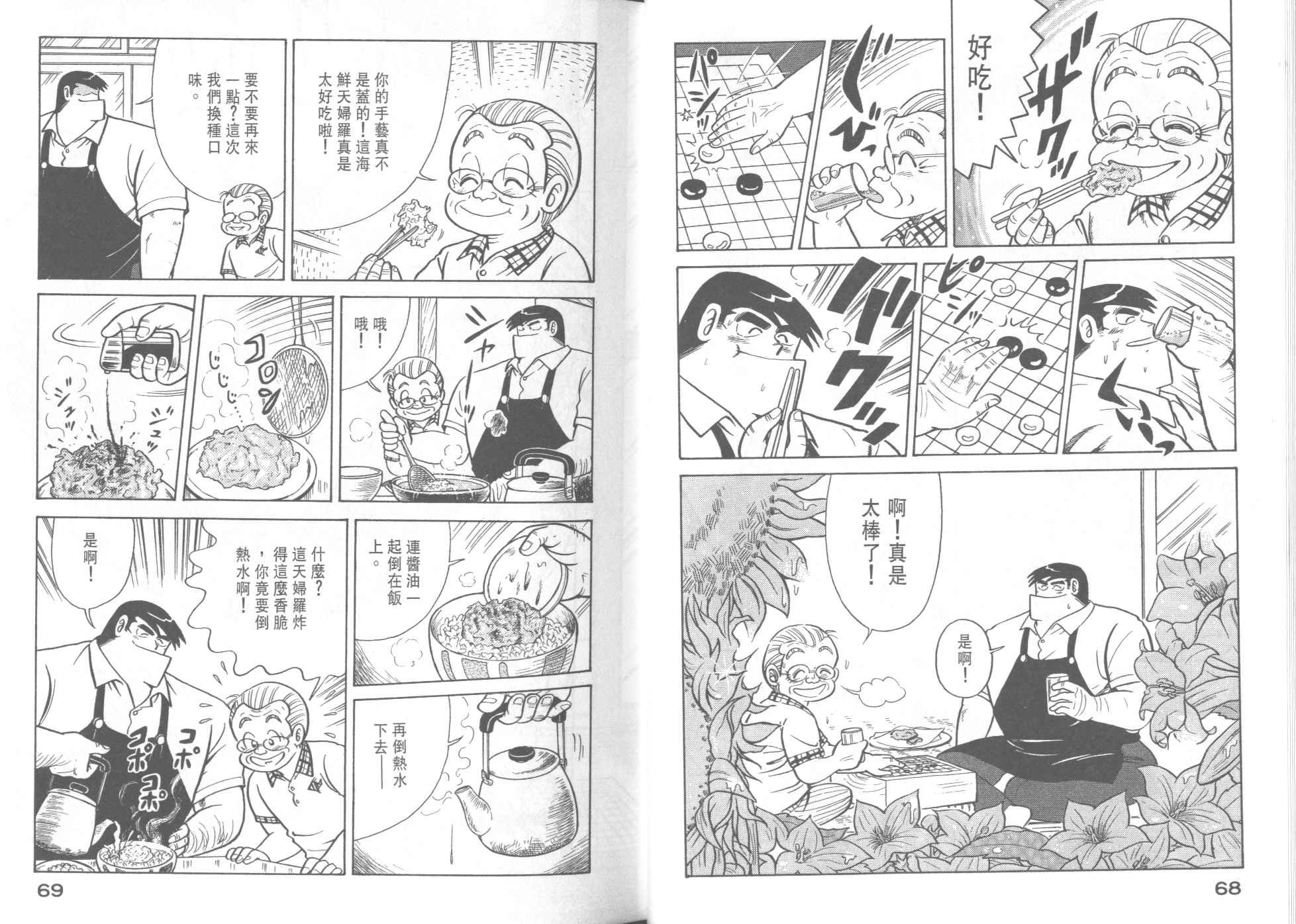 第37卷