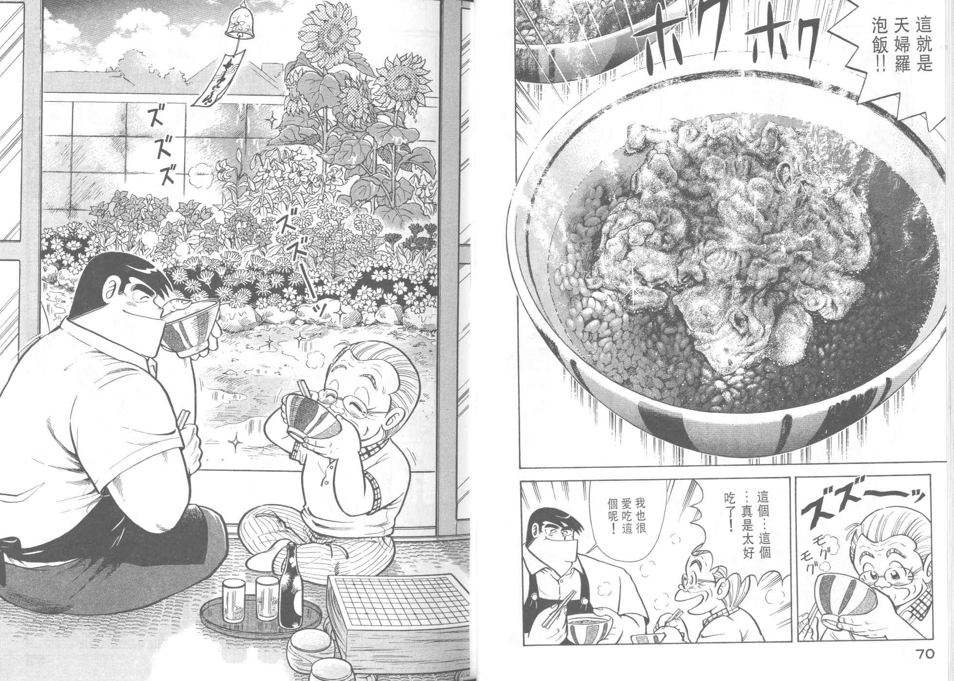 第37卷