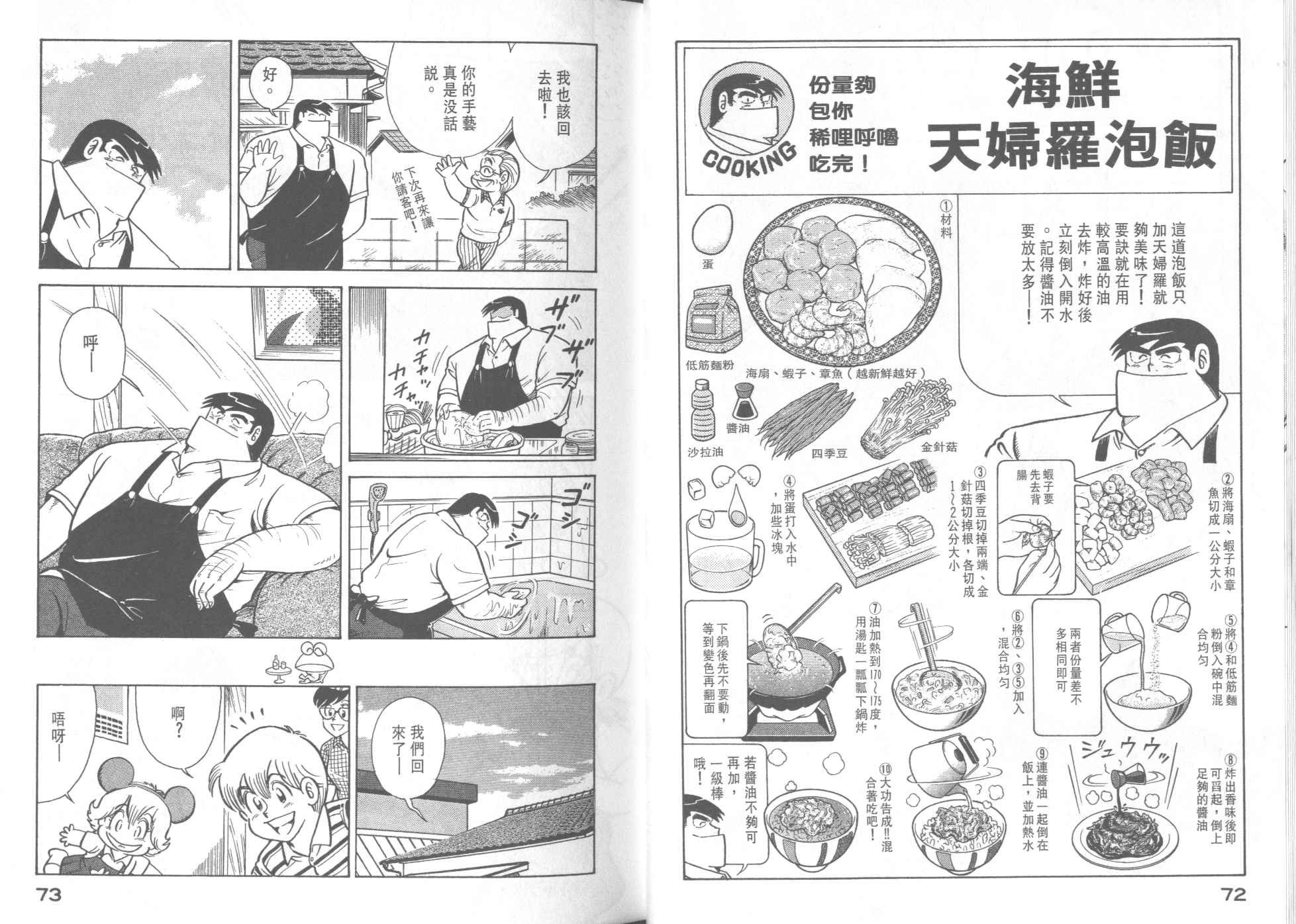 第37卷