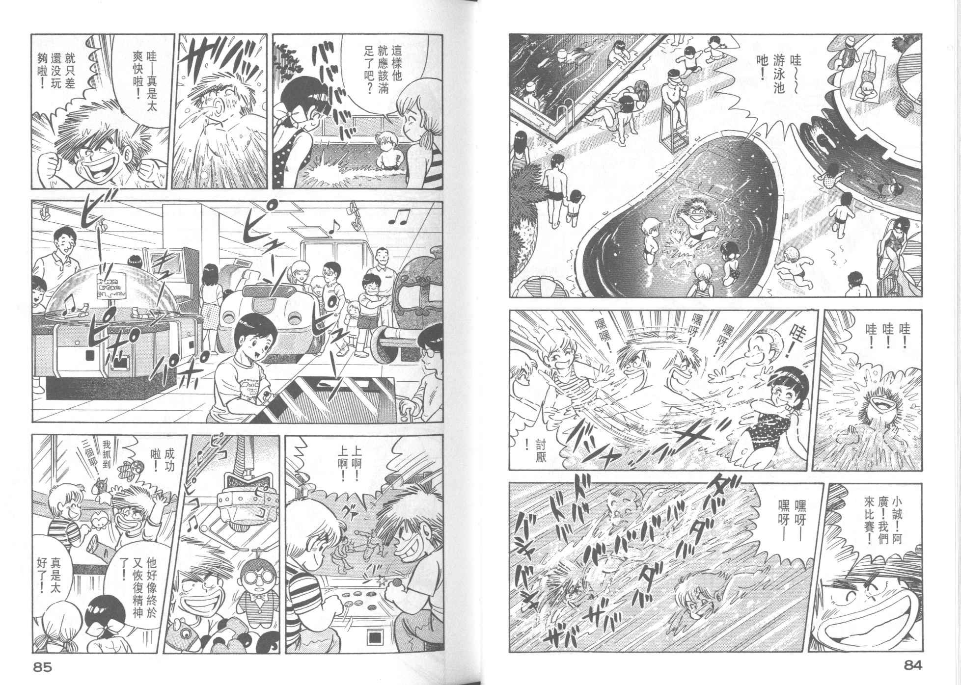 第37卷