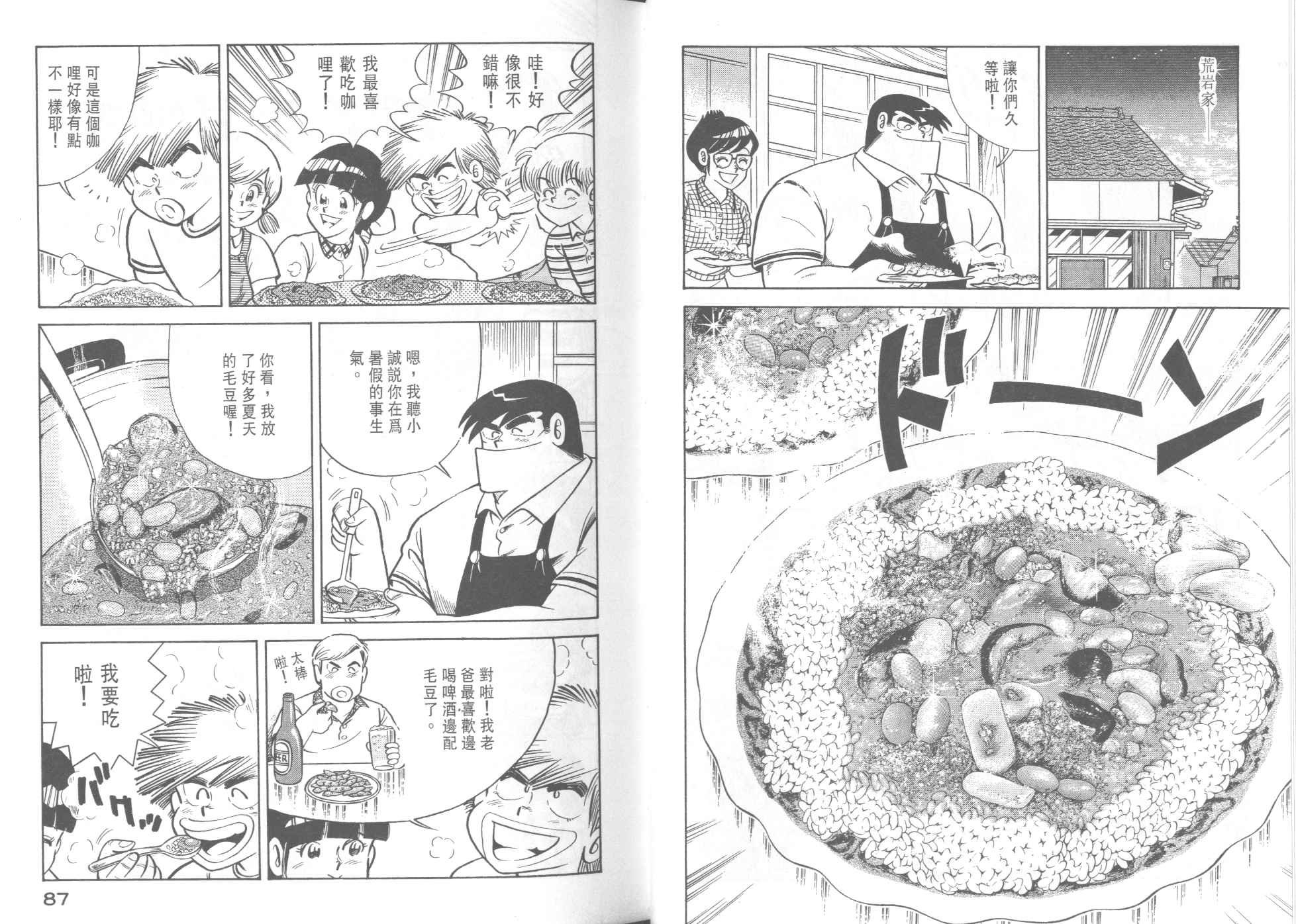第37卷