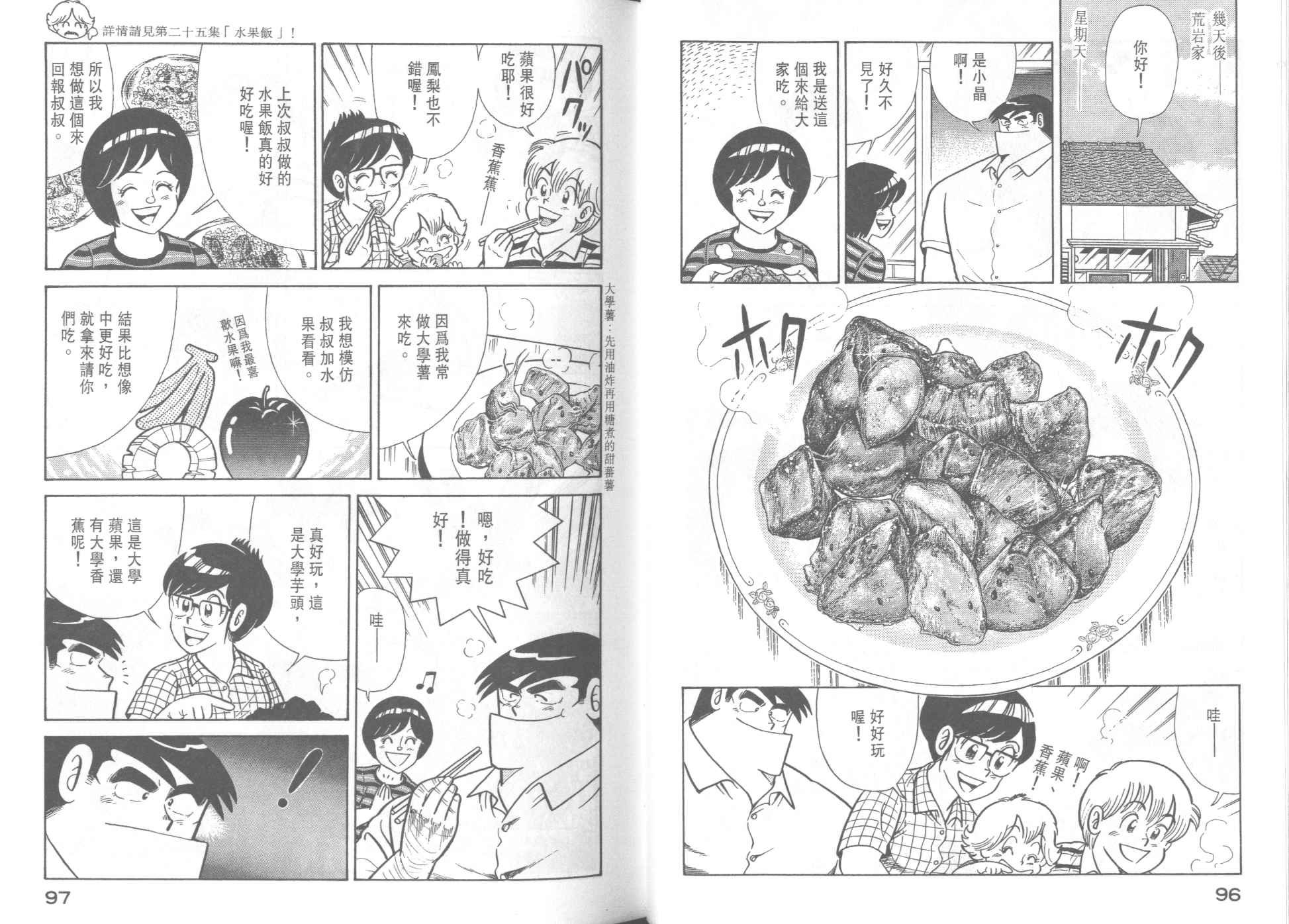 第37卷