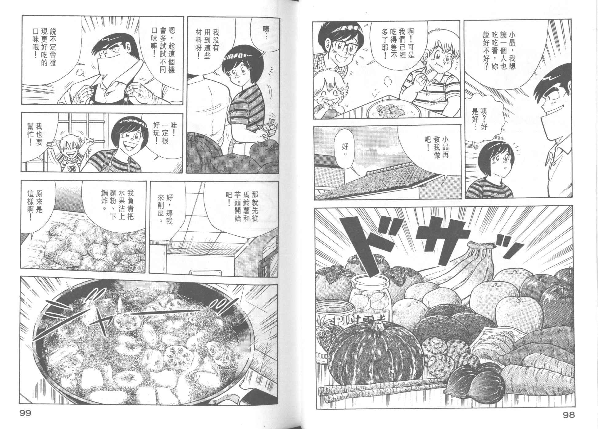 第37卷