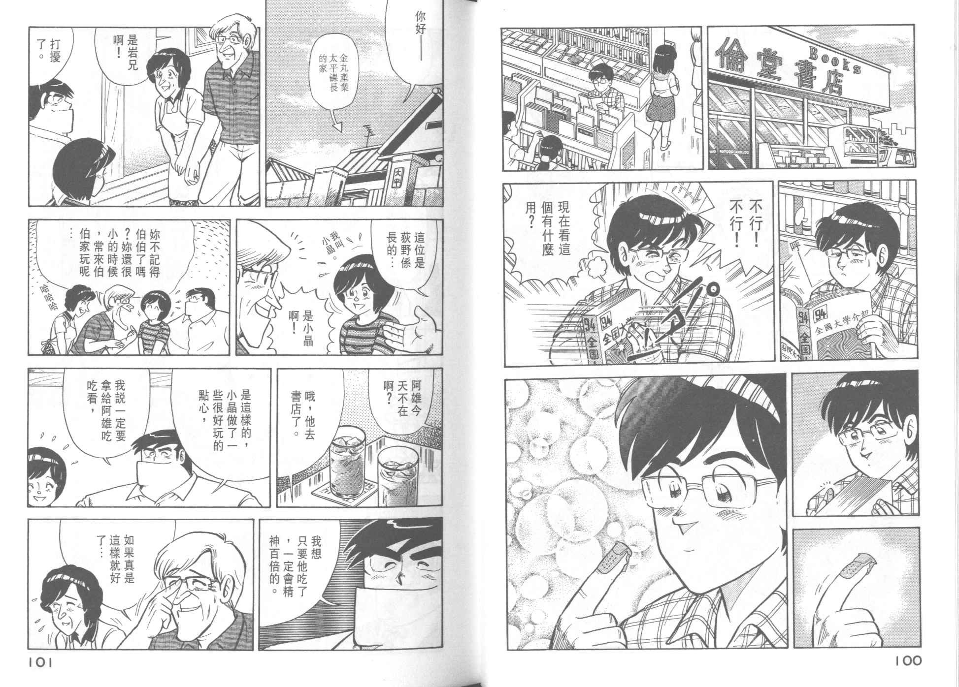 第37卷