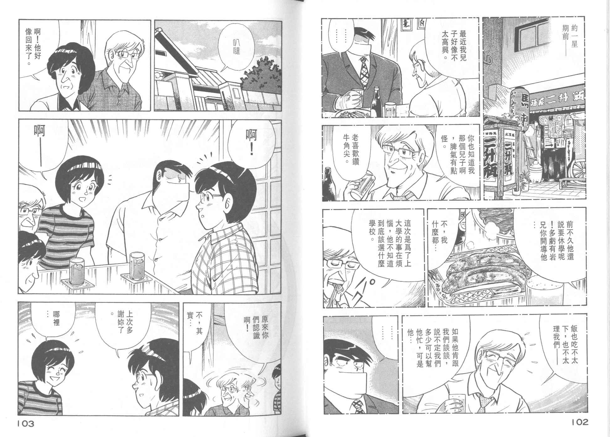 第37卷