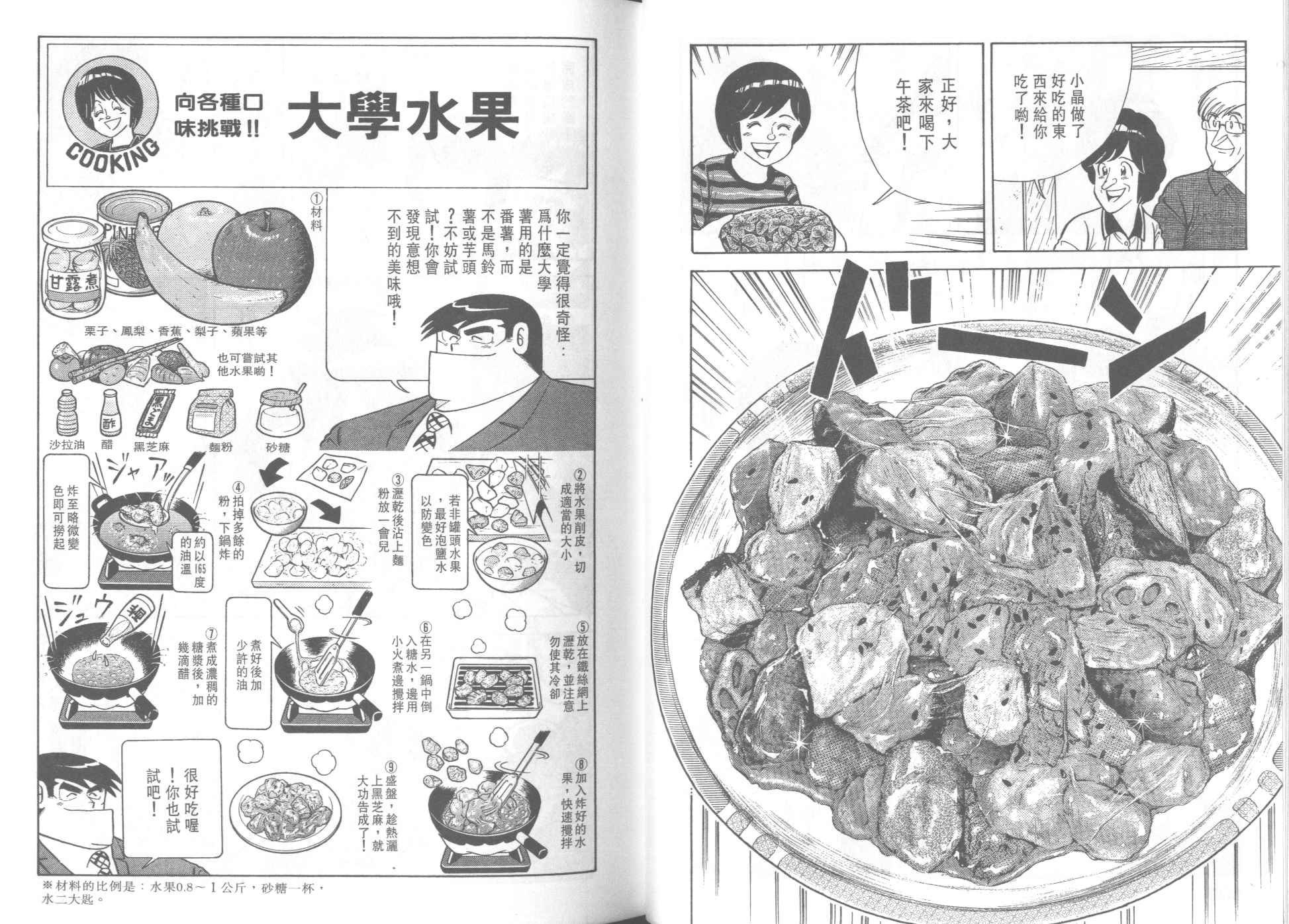 第37卷