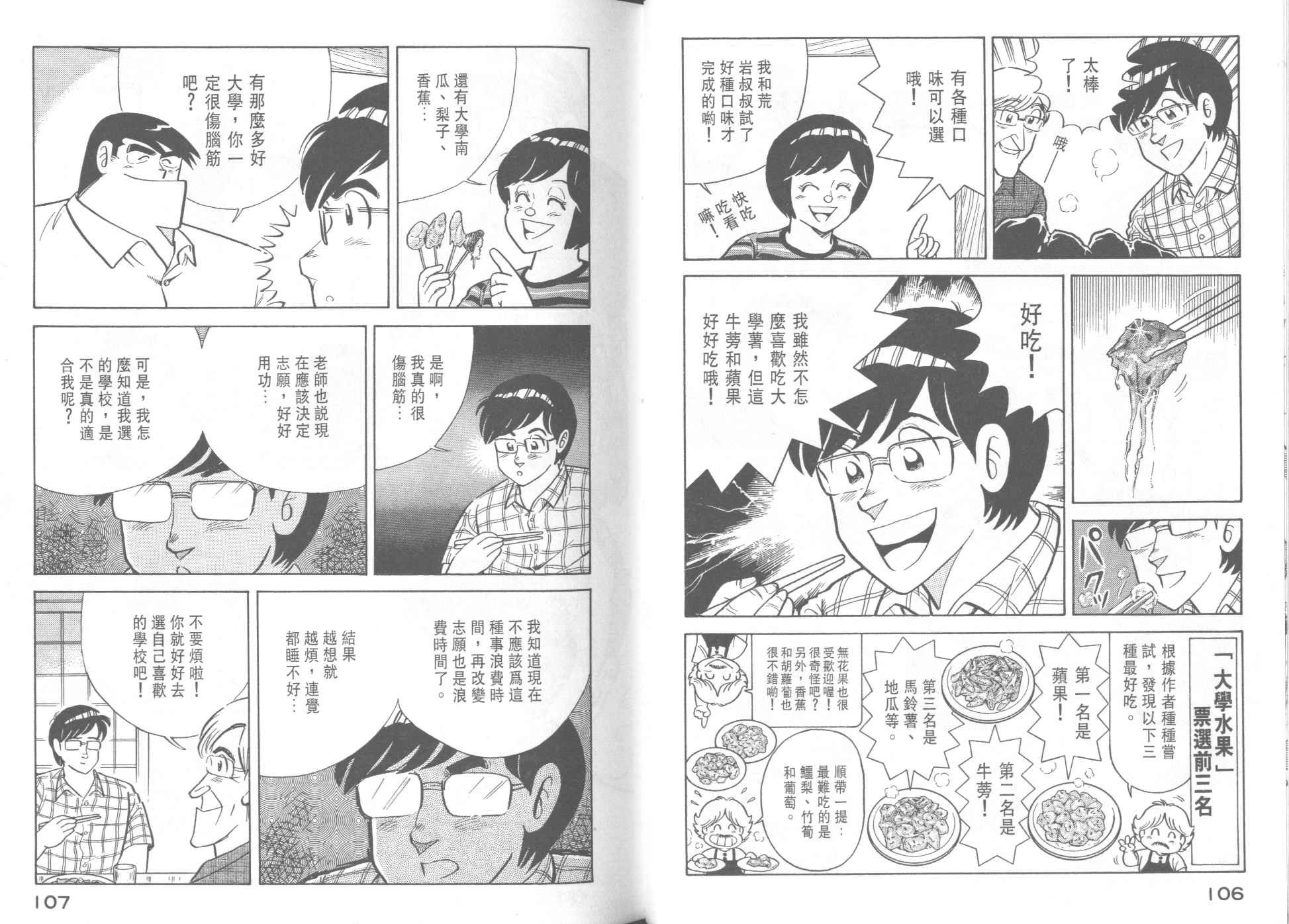 第37卷