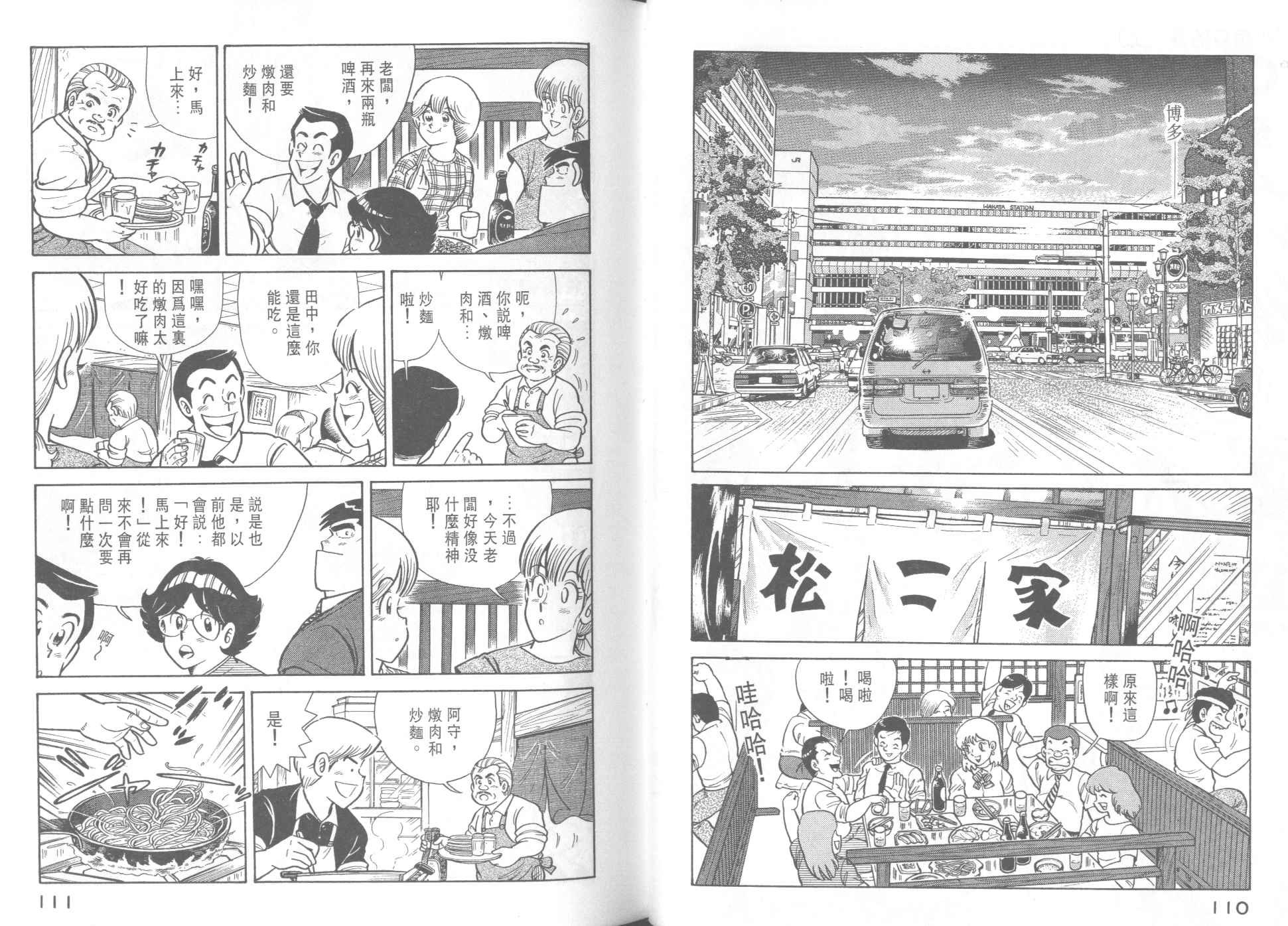 第37卷