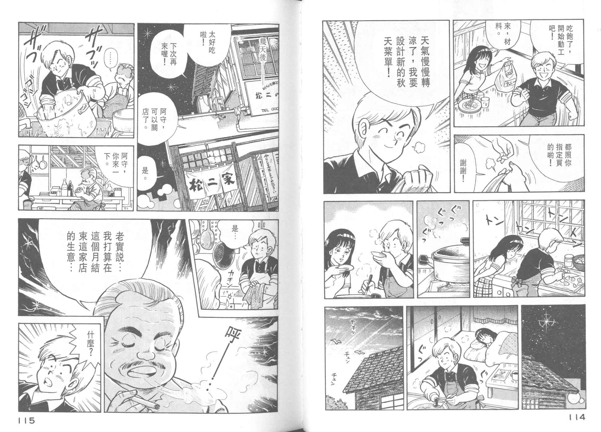 第37卷