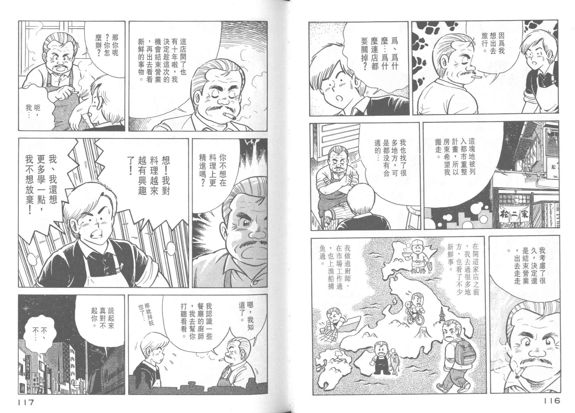 第37卷