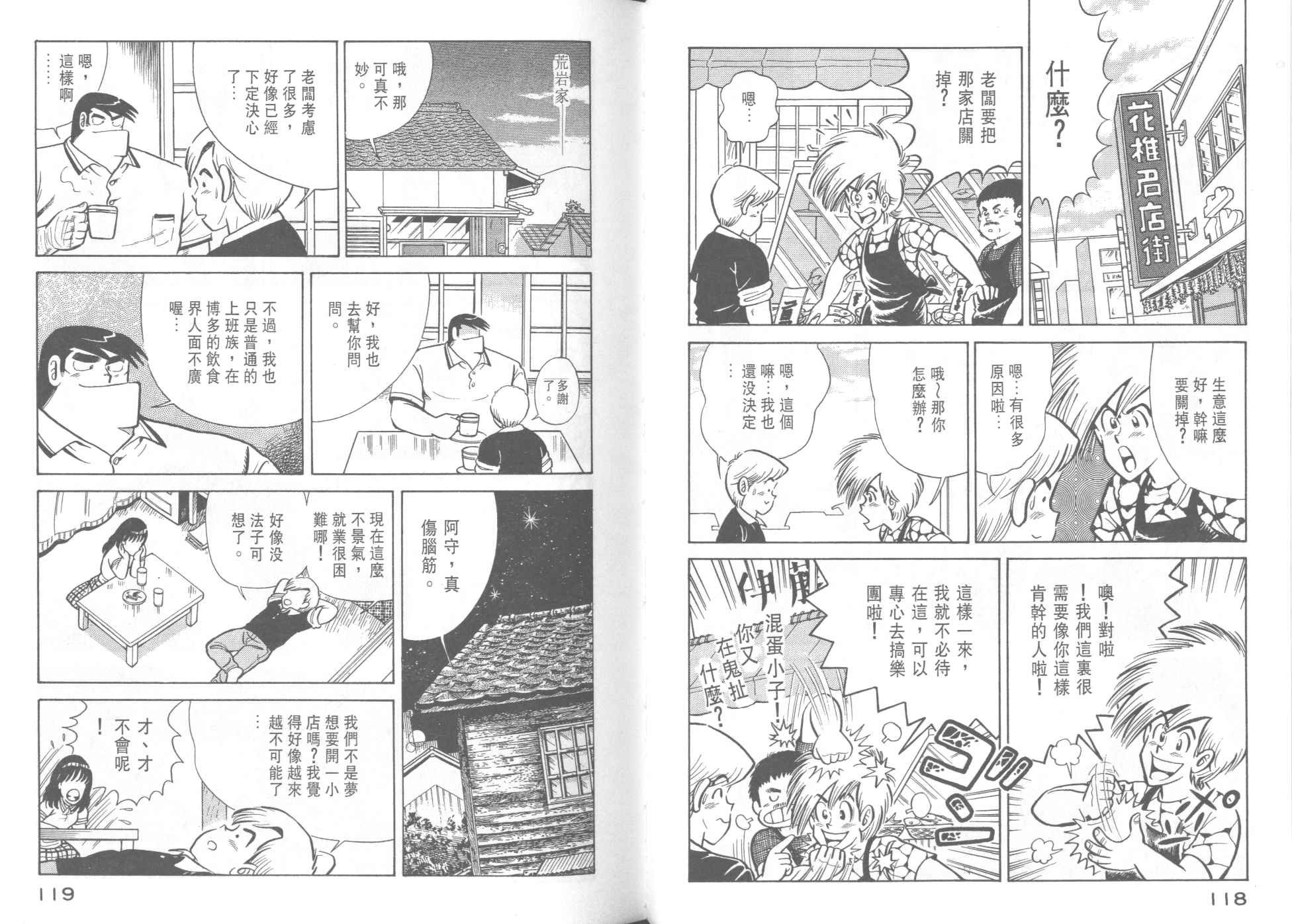 第37卷