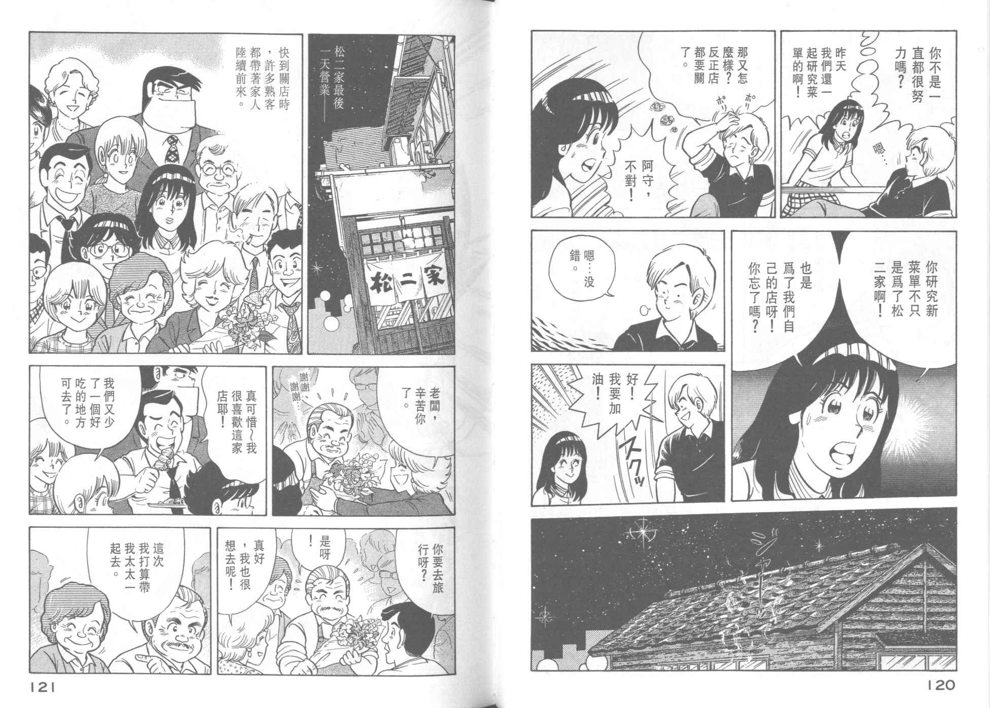 第37卷