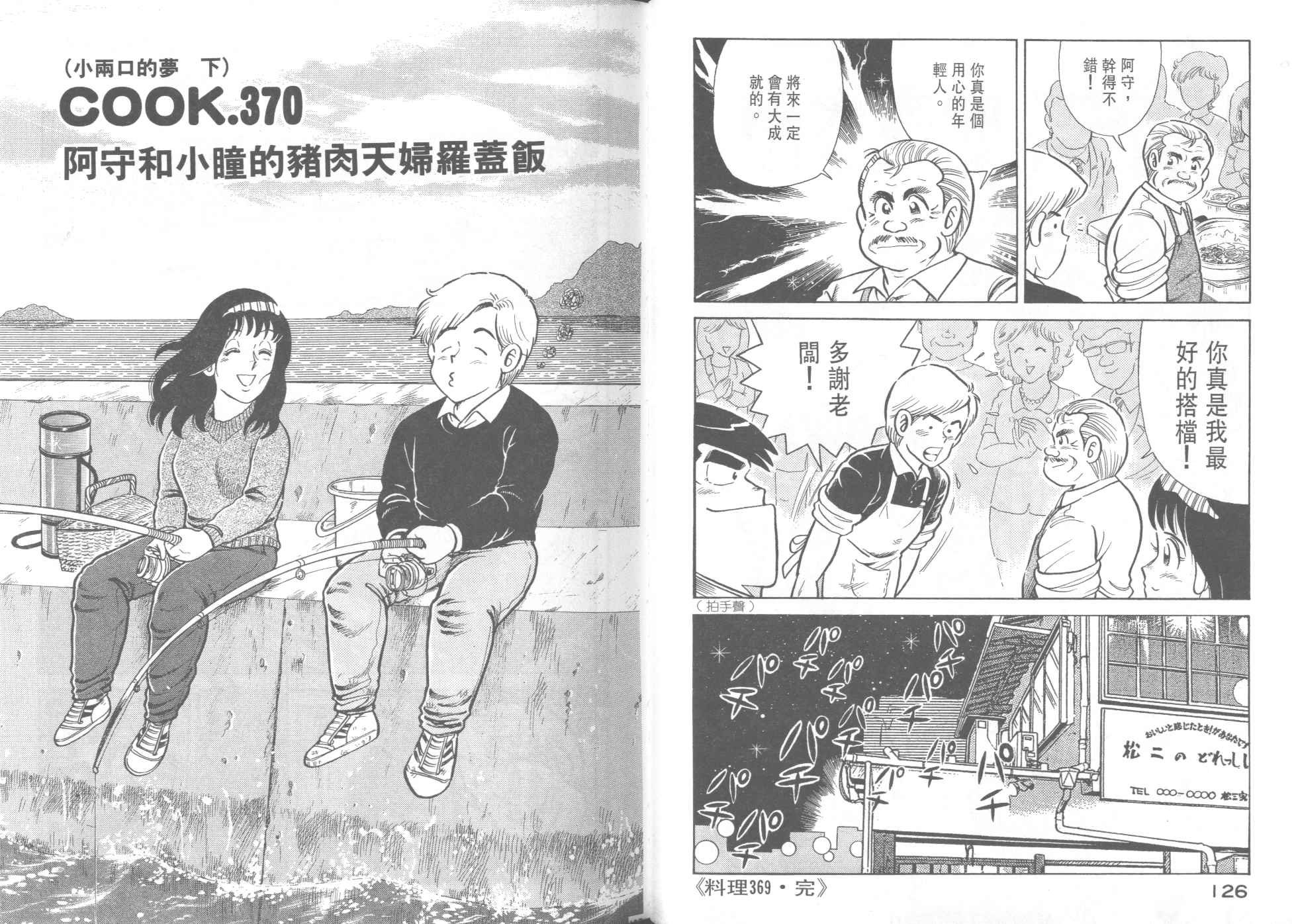第37卷