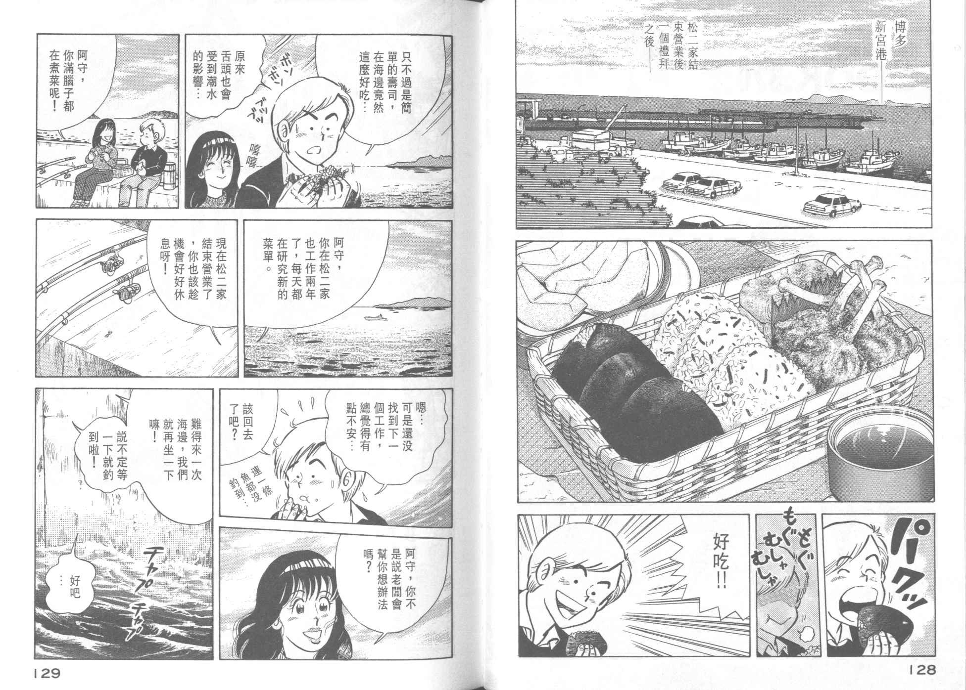 第37卷