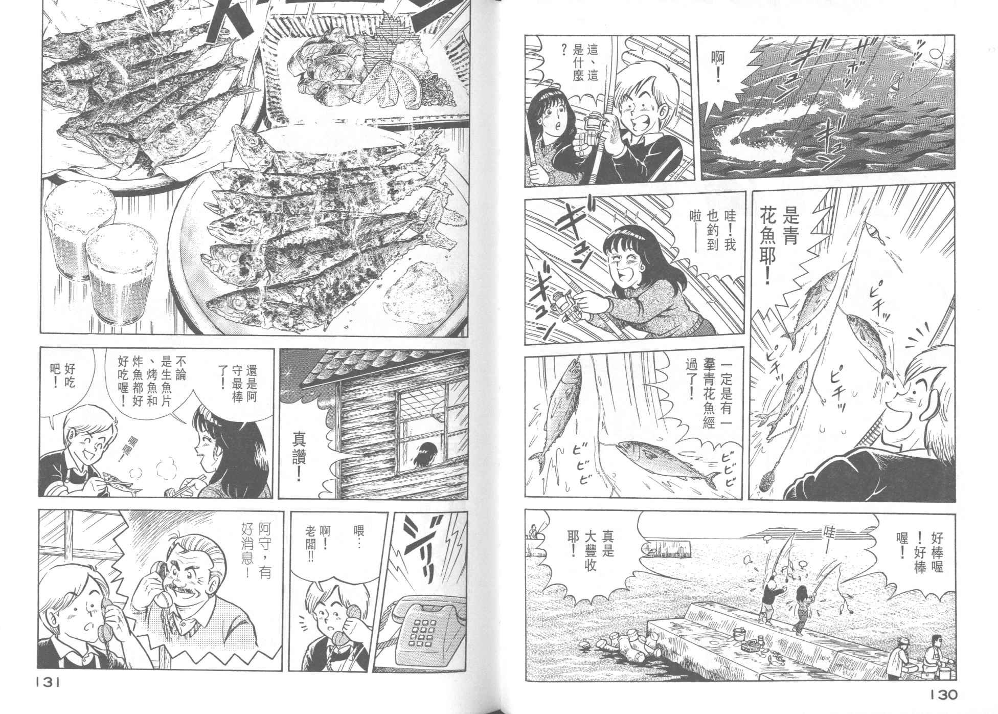 第37卷