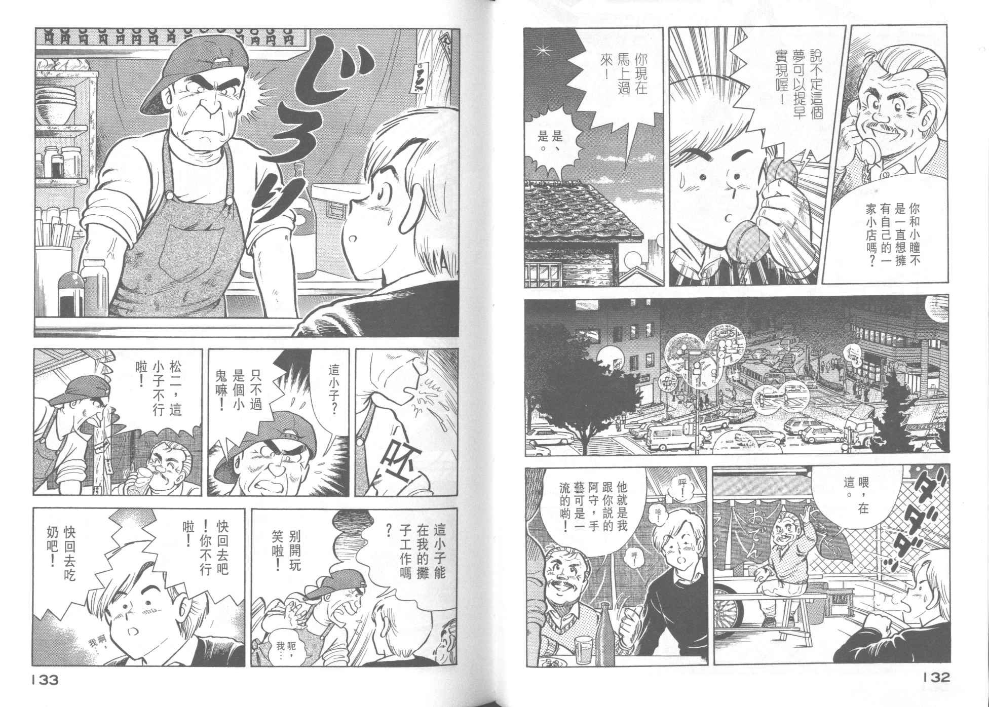 第37卷