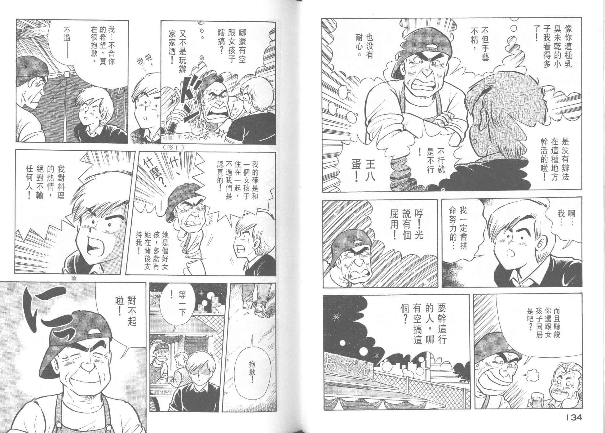 第37卷
