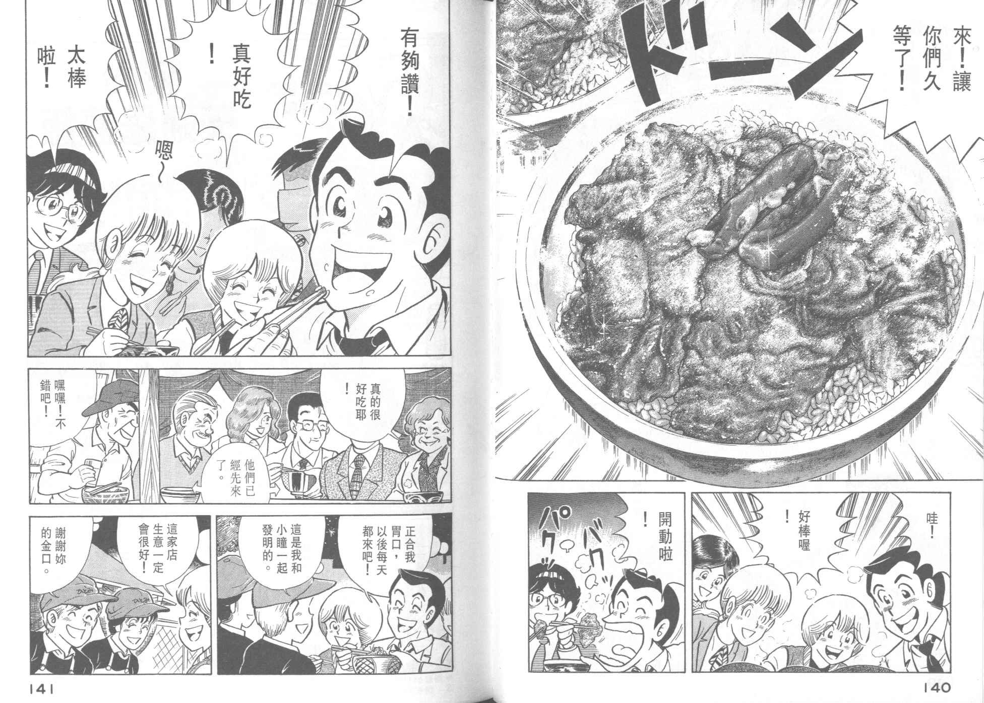 第37卷