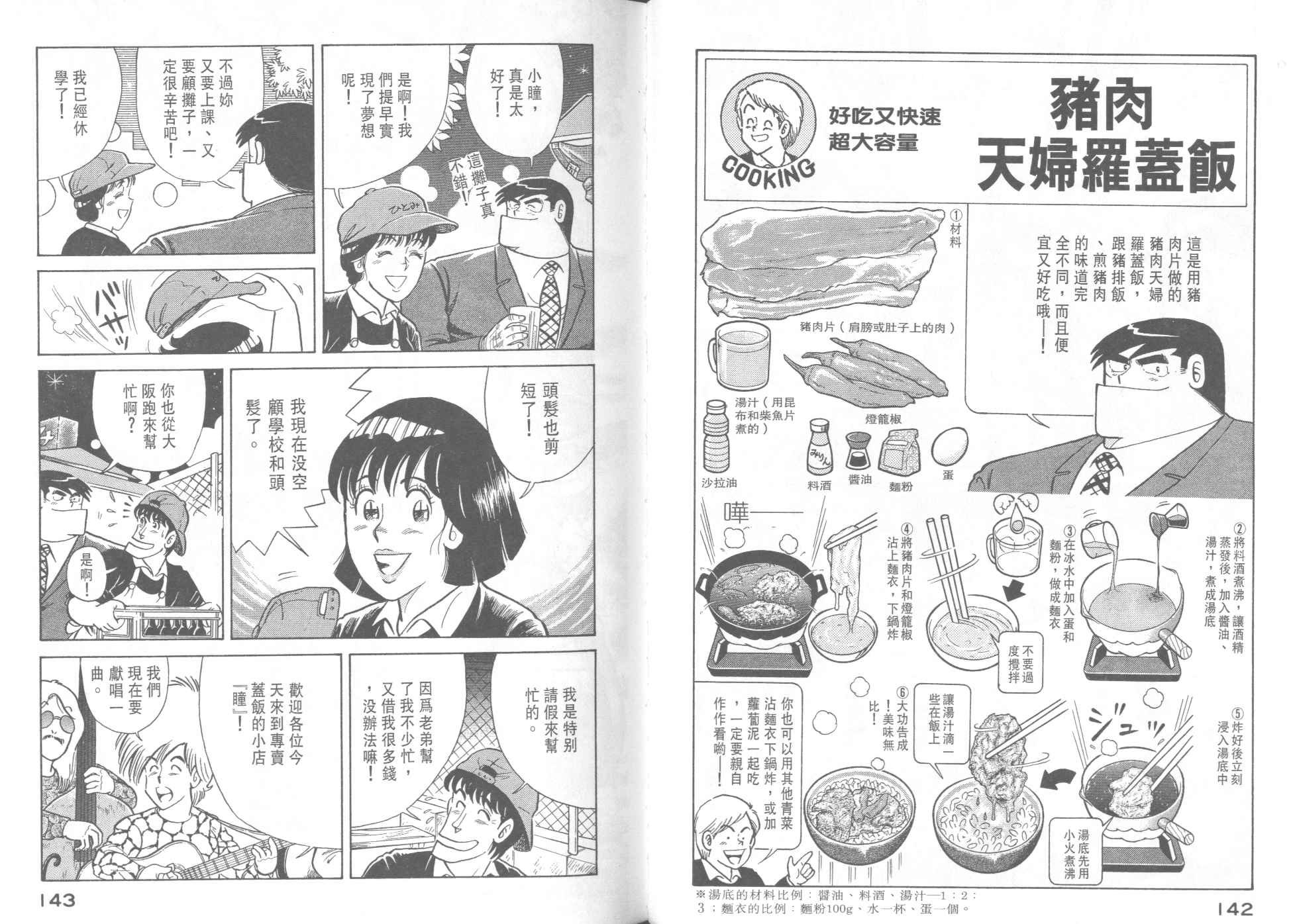 第37卷