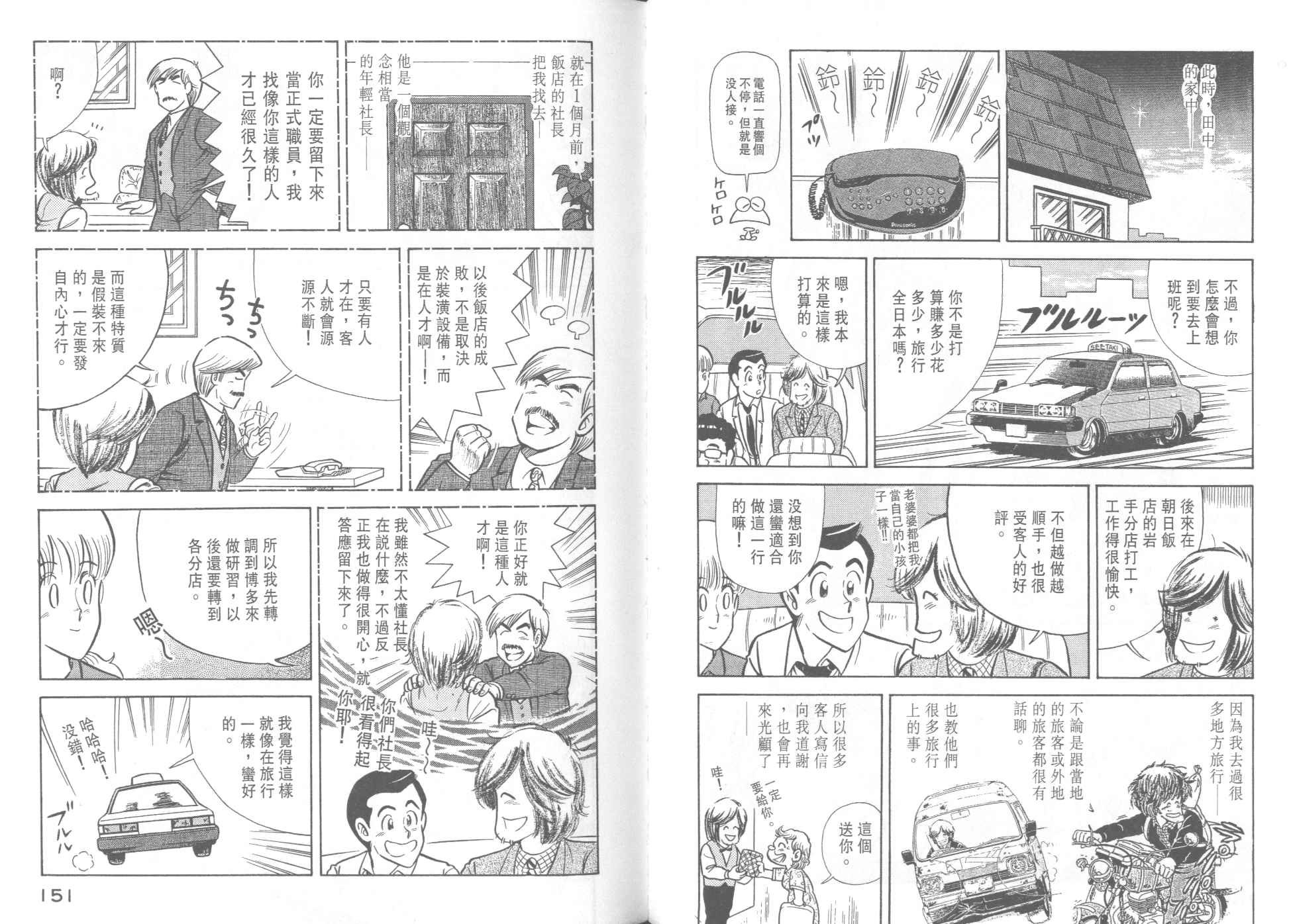 第37卷