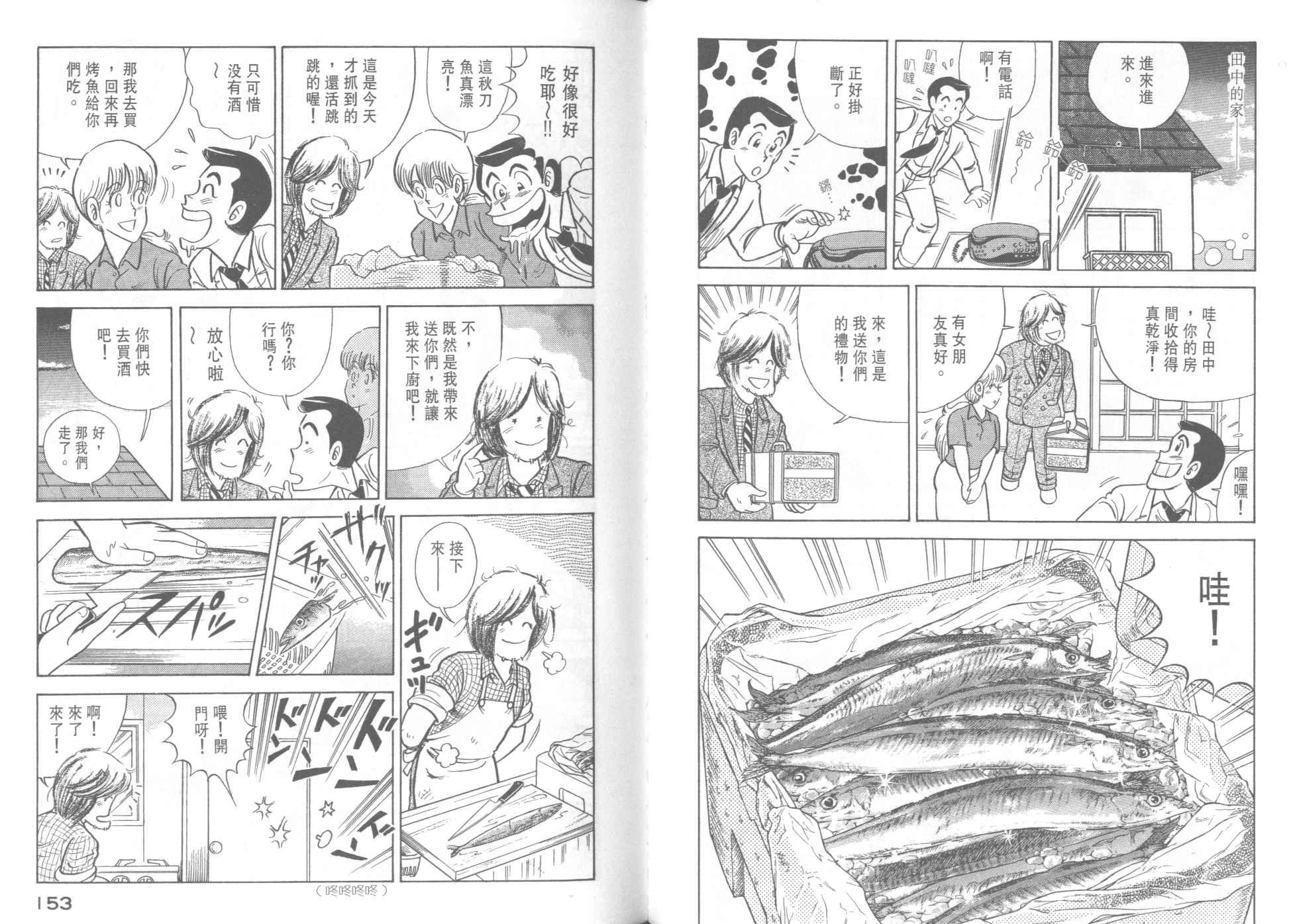 第37卷