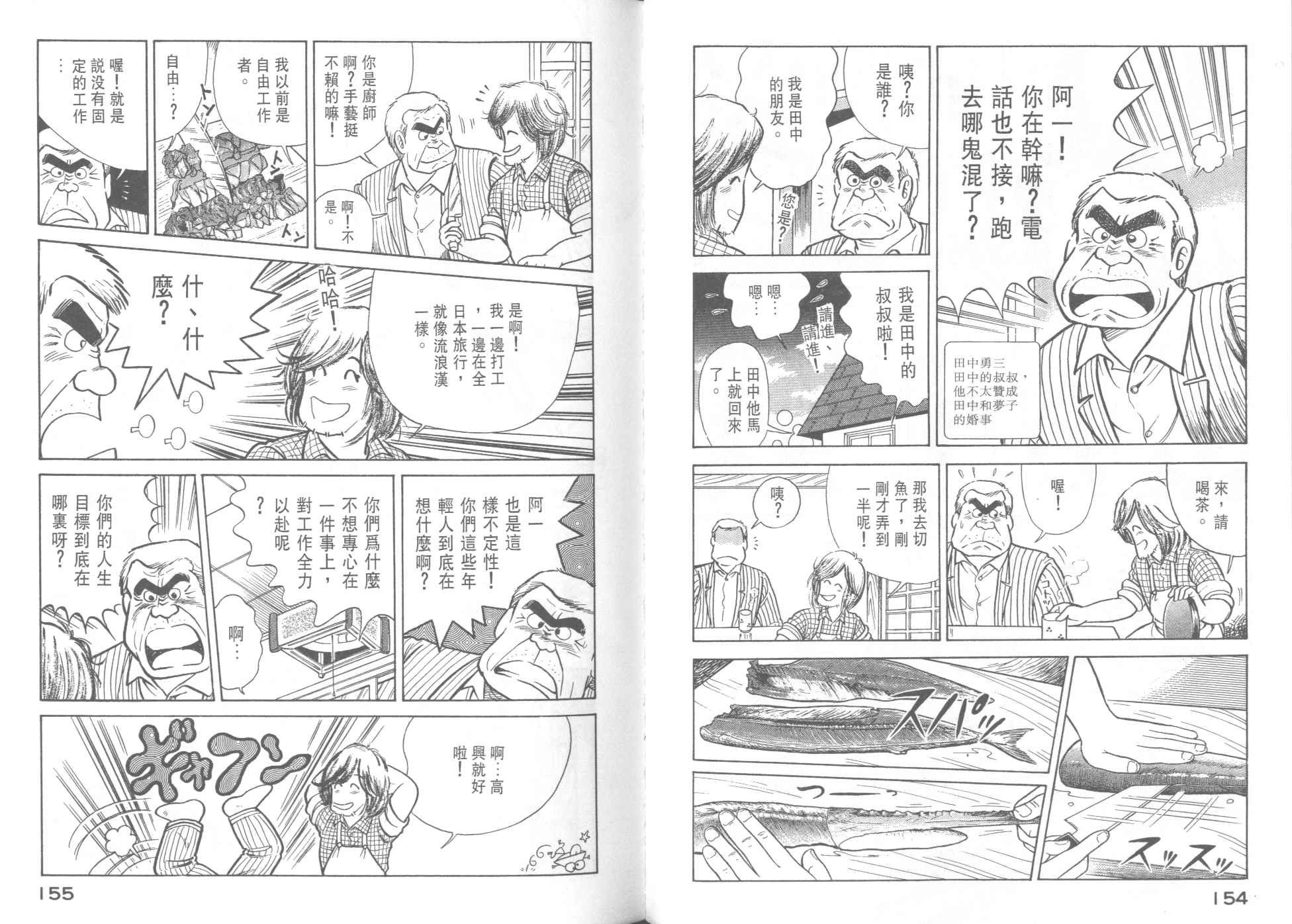 第37卷