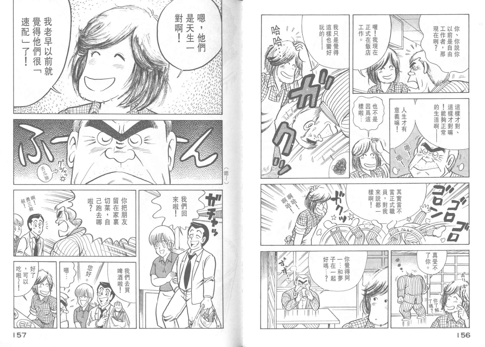 第37卷