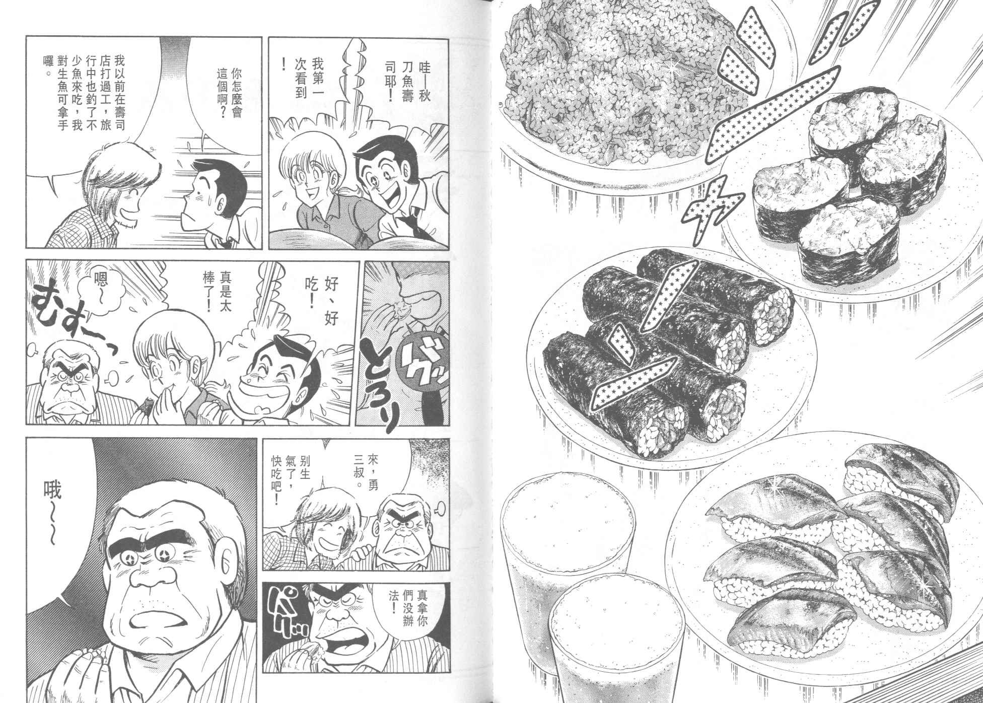 第37卷