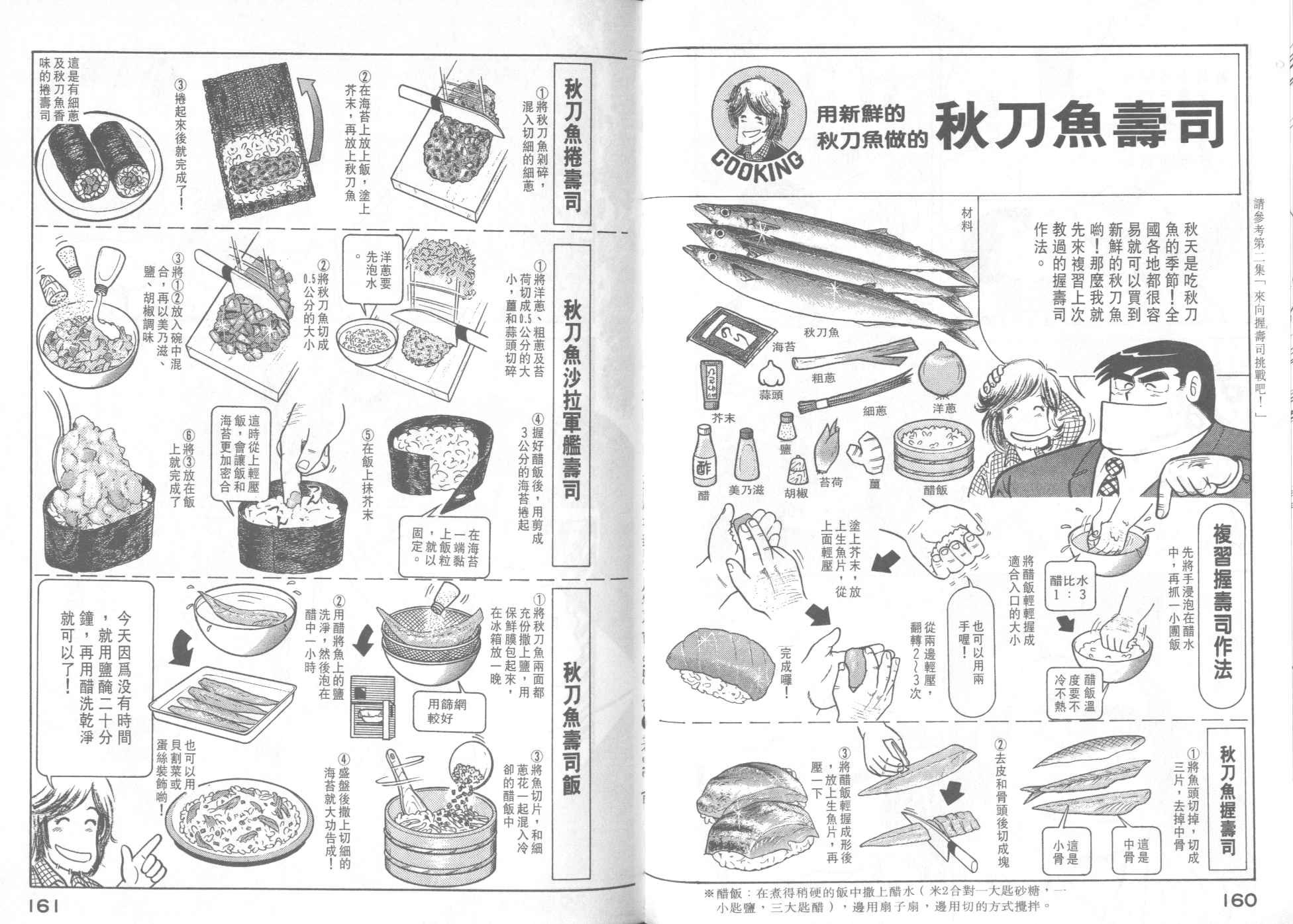 第37卷