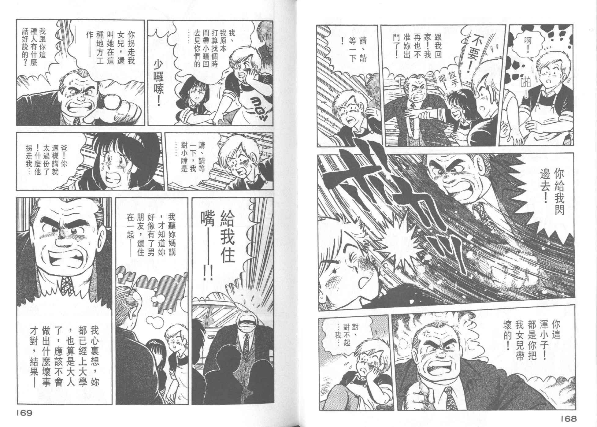 第37卷